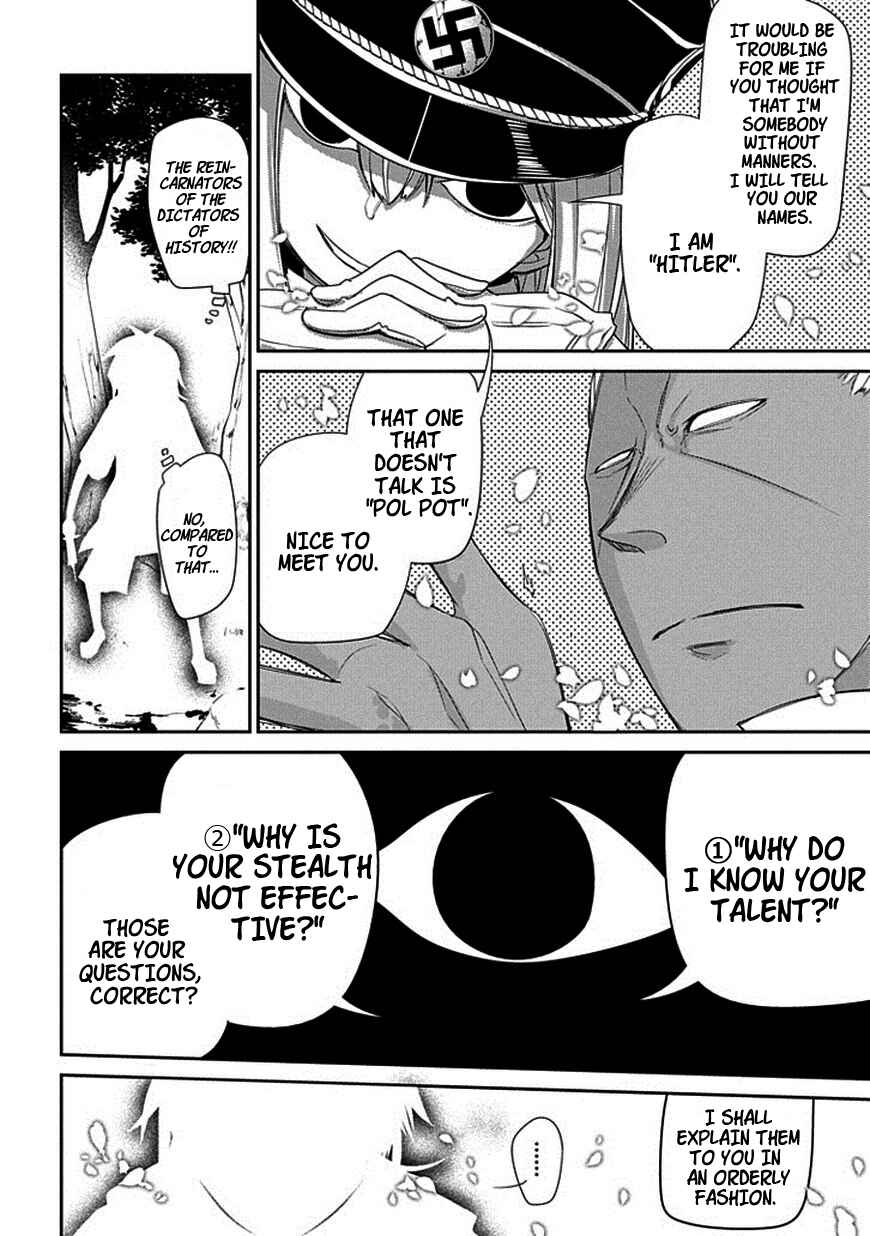 Page 16 Chapter 15 Petals of Reincarnation