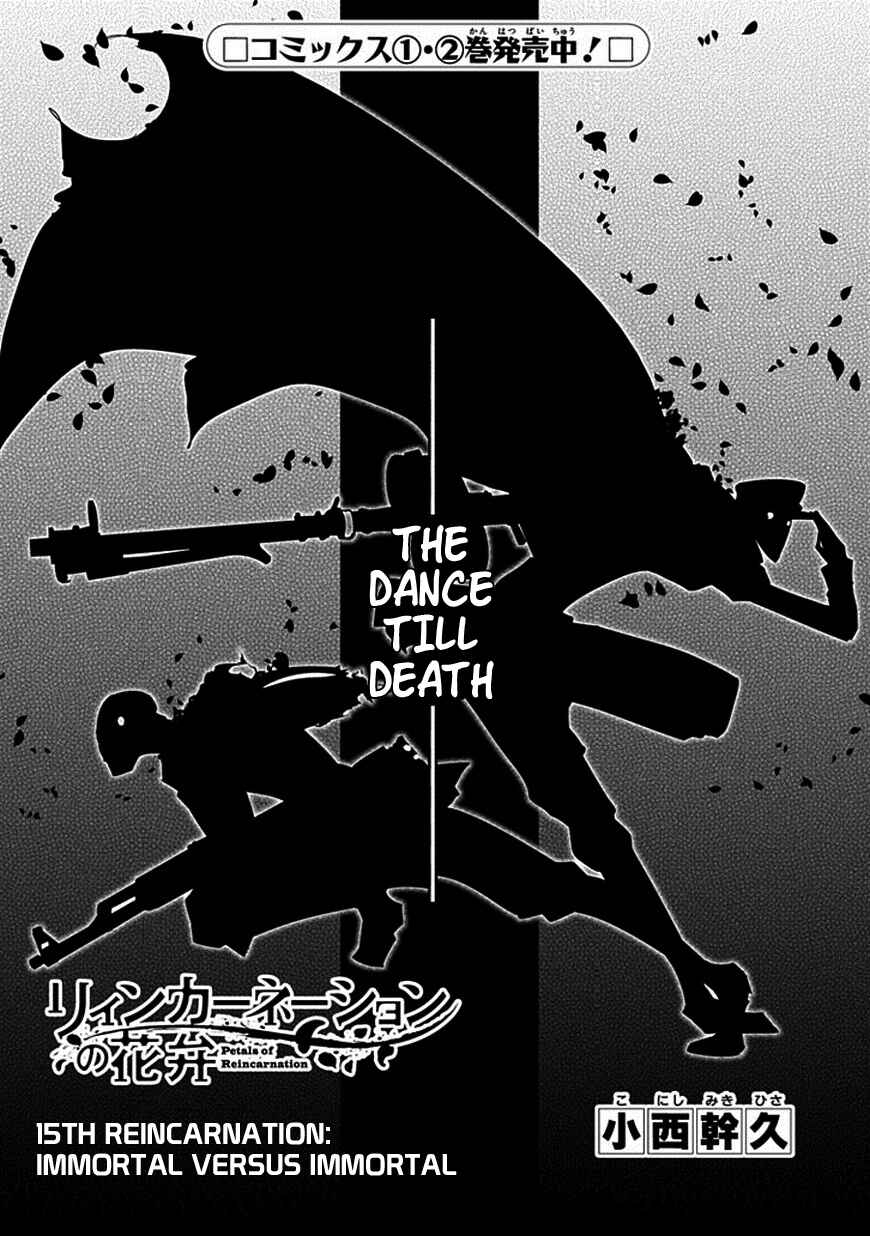 Page 2 Chapter 15 Petals of Reincarnation