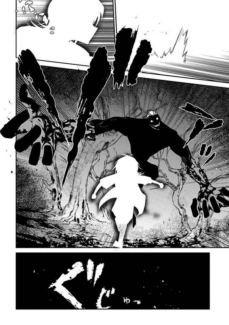 Page 20 Chapter 15 Petals of Reincarnation