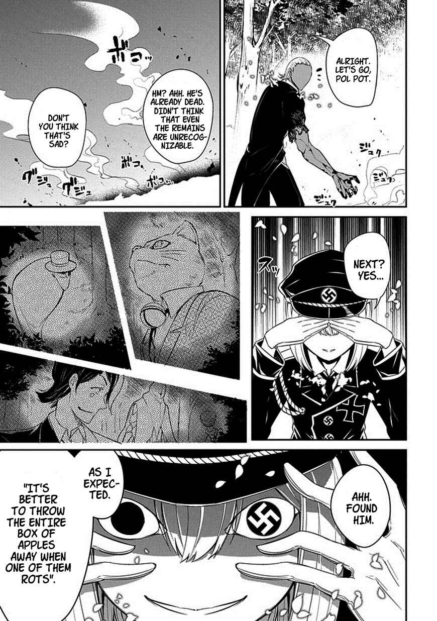 Page 21 Chapter 15 Petals of Reincarnation