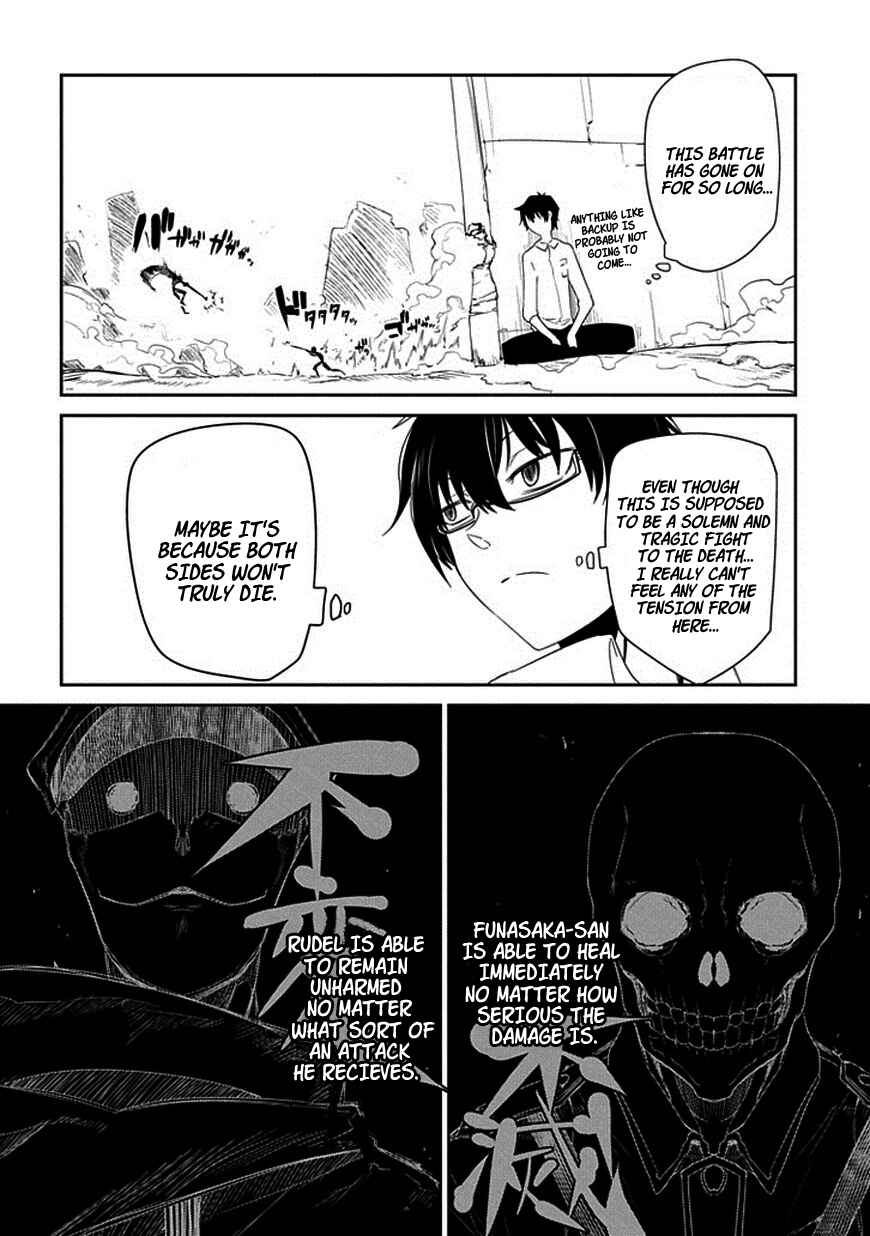 Page 24 Chapter 15 Petals of Reincarnation