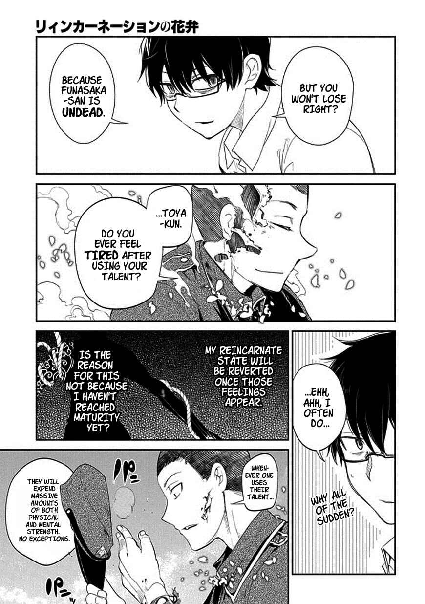 Page 27 Chapter 15 Petals of Reincarnation
