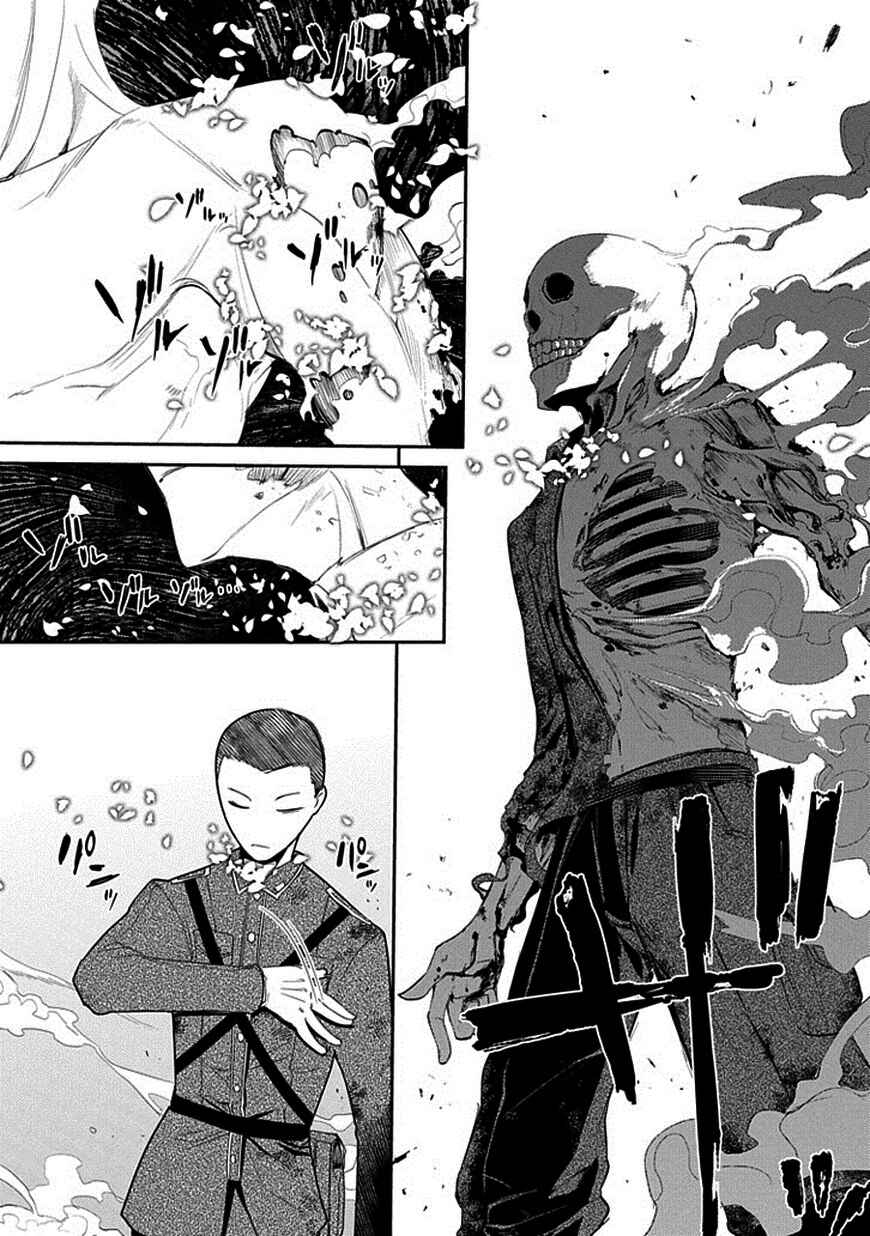 Page 4 Chapter 15 Petals of Reincarnation