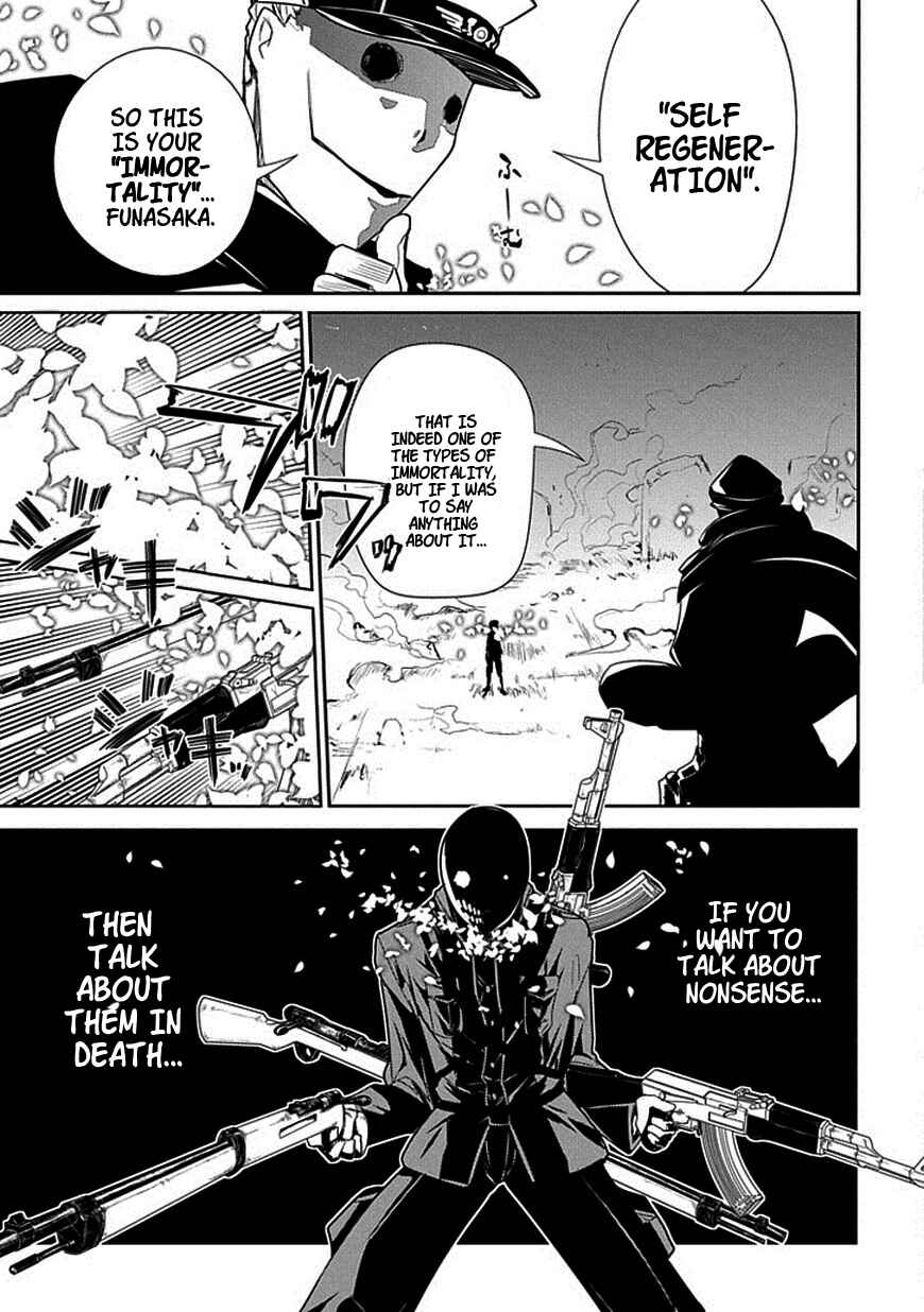 Page 5 Chapter 15 Petals of Reincarnation