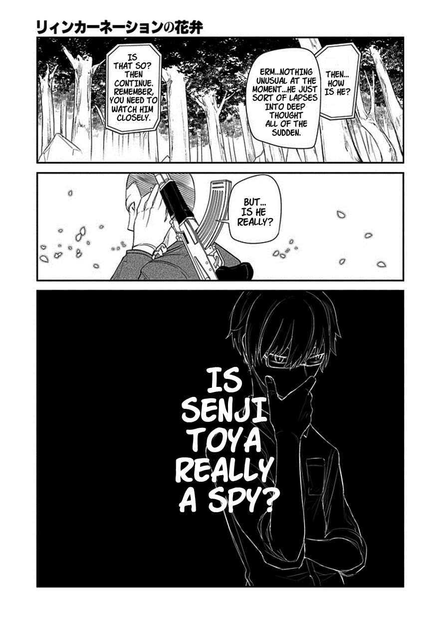 Page 17 Chapter 12 Petals of Reincarnation
