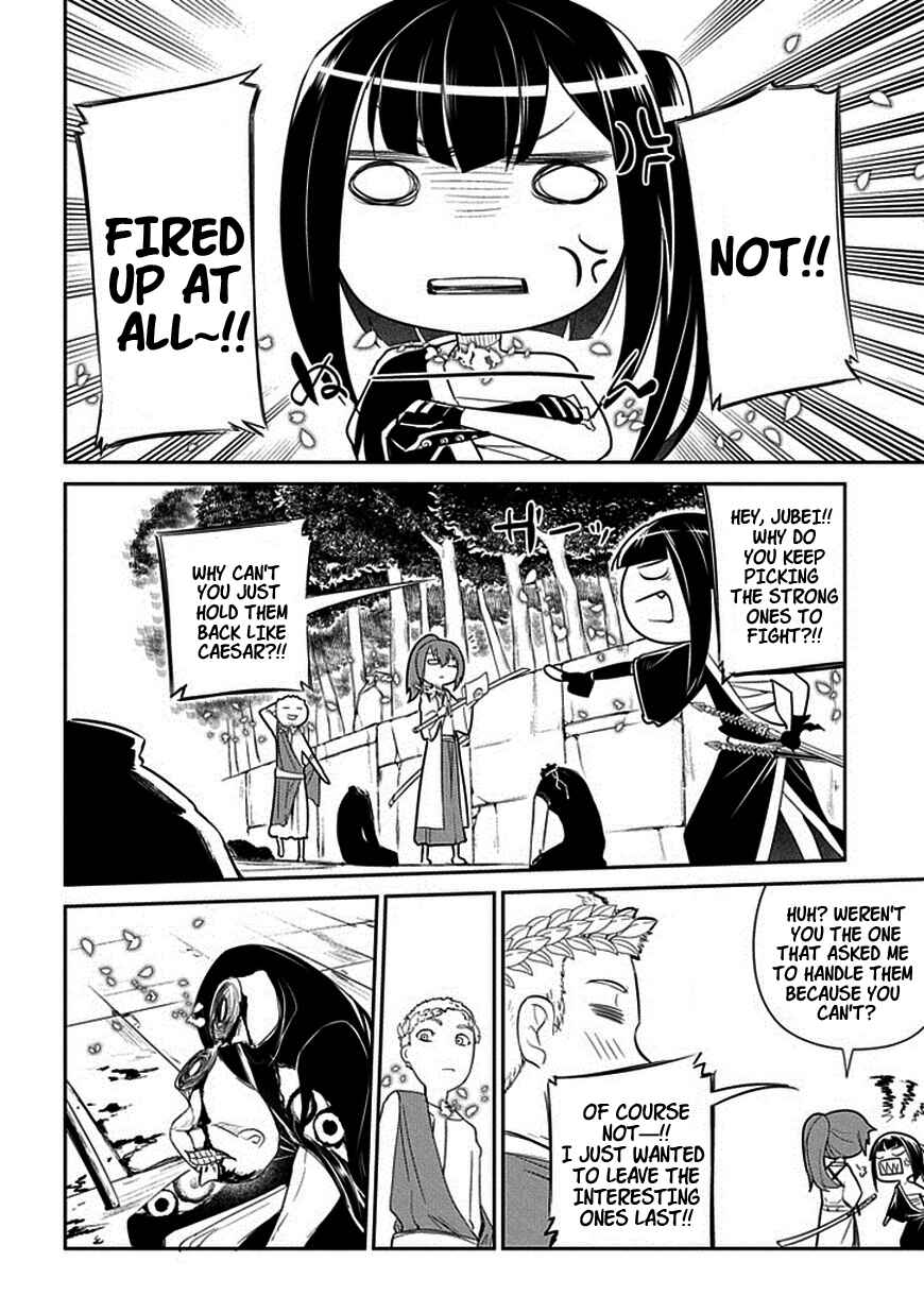 Page 20 Chapter 12 Petals of Reincarnation