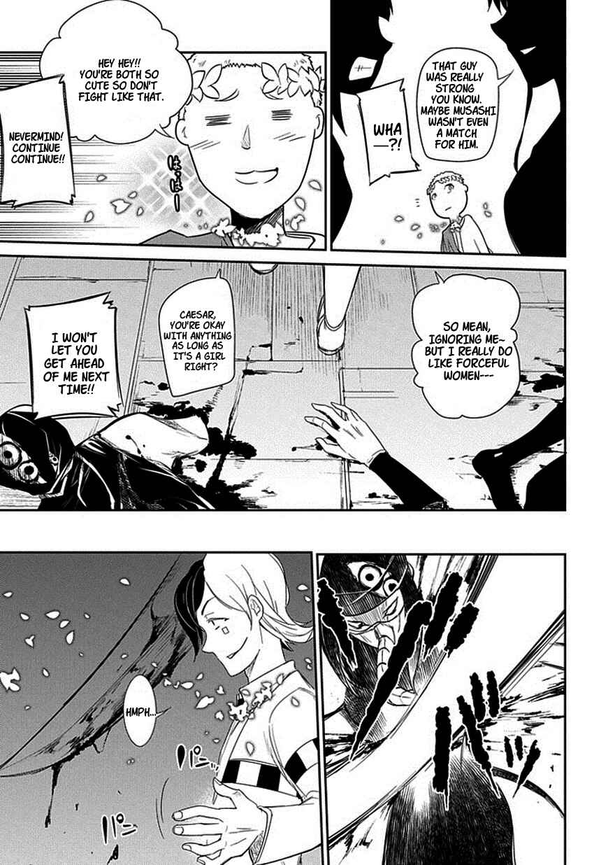 Page 21 Chapter 12 Petals of Reincarnation