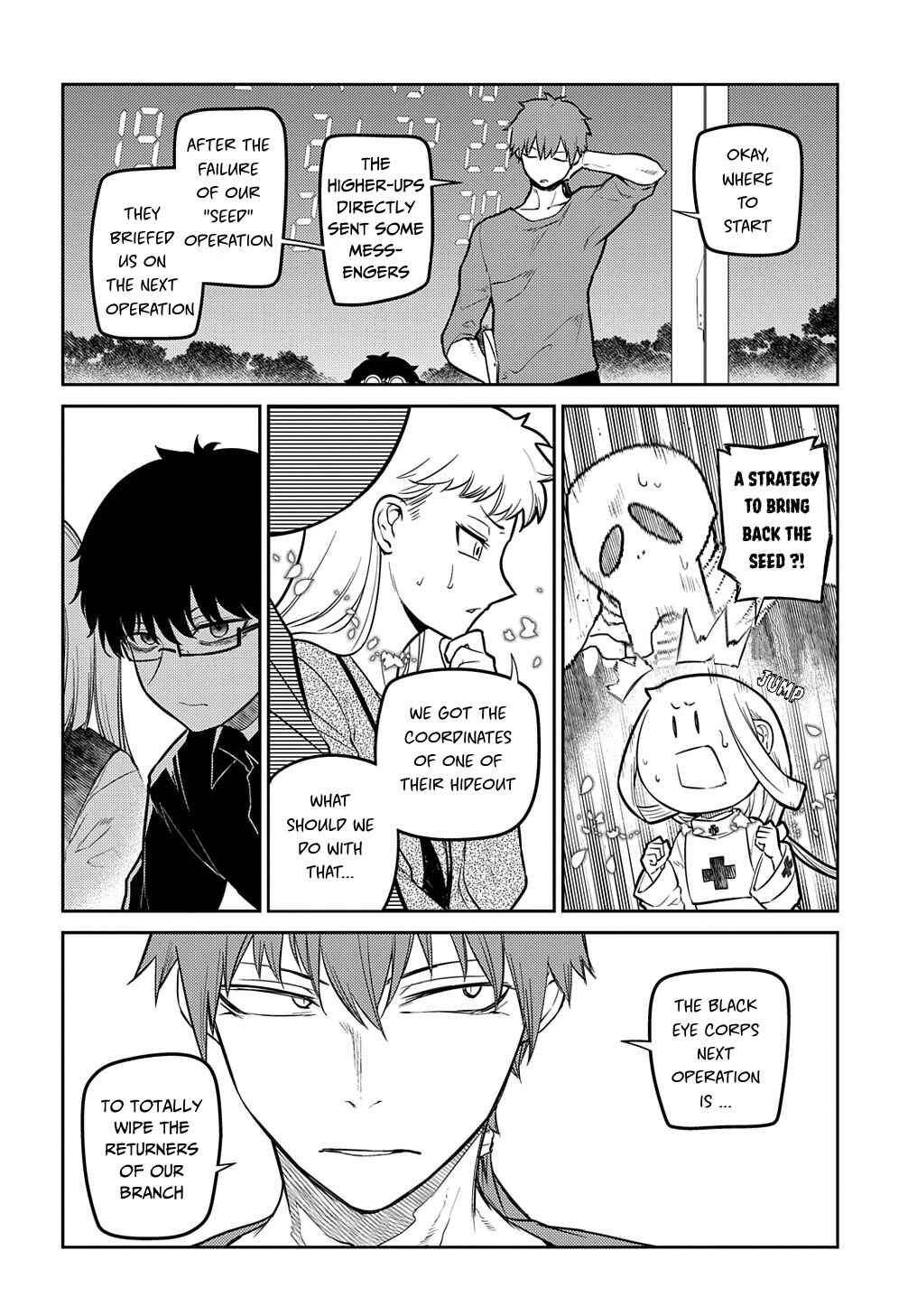 Page 14 Chapter 70 Petals of Reincarnation