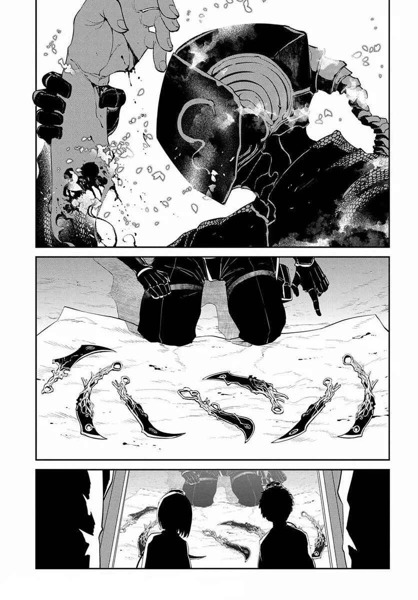Page 3 Chapter 70 Petals of Reincarnation
