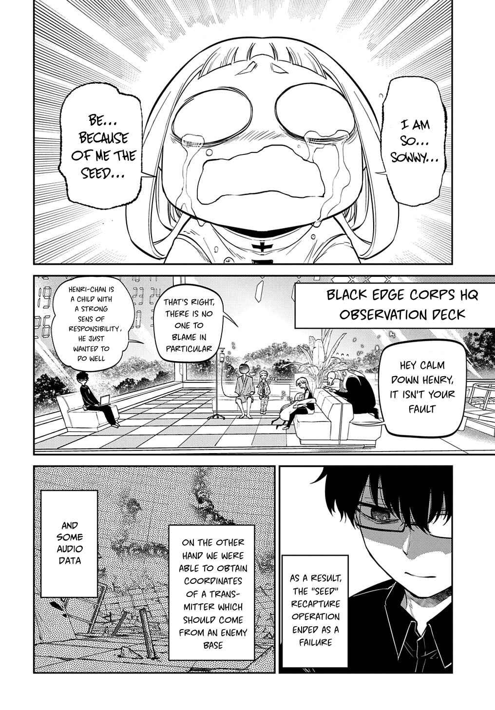 Page 6 Chapter 70 Petals of Reincarnation