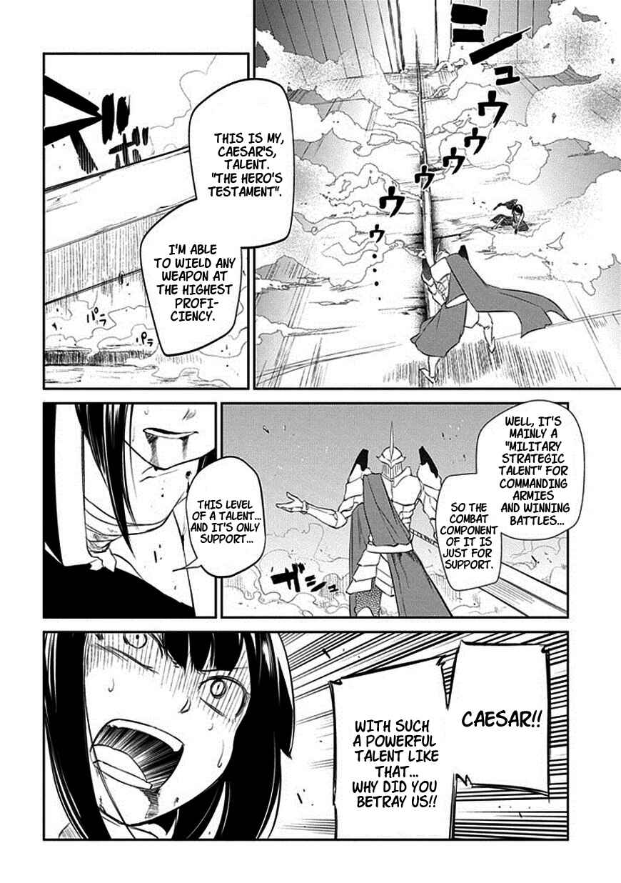 Page 16 Chapter 19 Petals of Reincarnation