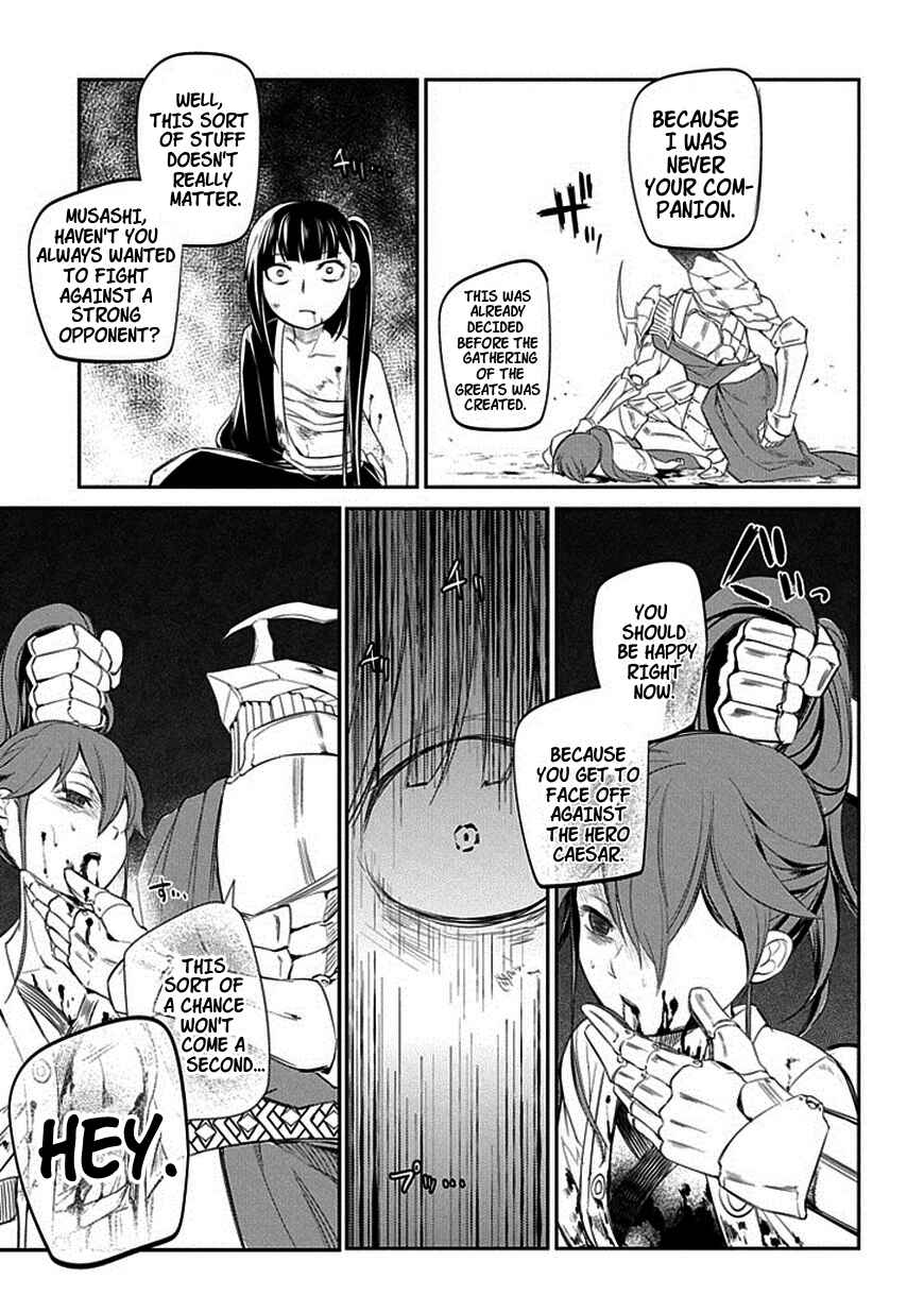 Page 17 Chapter 19 Petals of Reincarnation