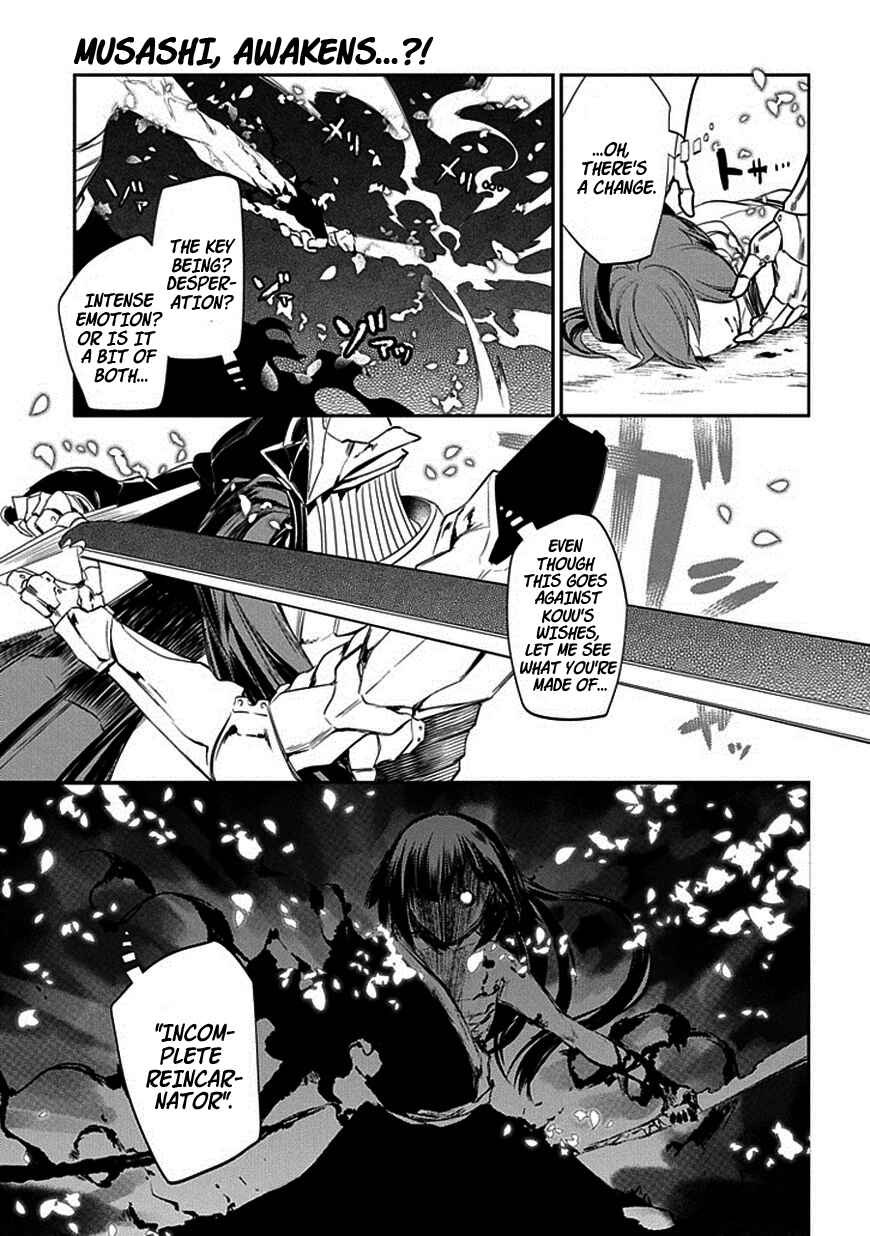 Page 19 Chapter 19 Petals of Reincarnation