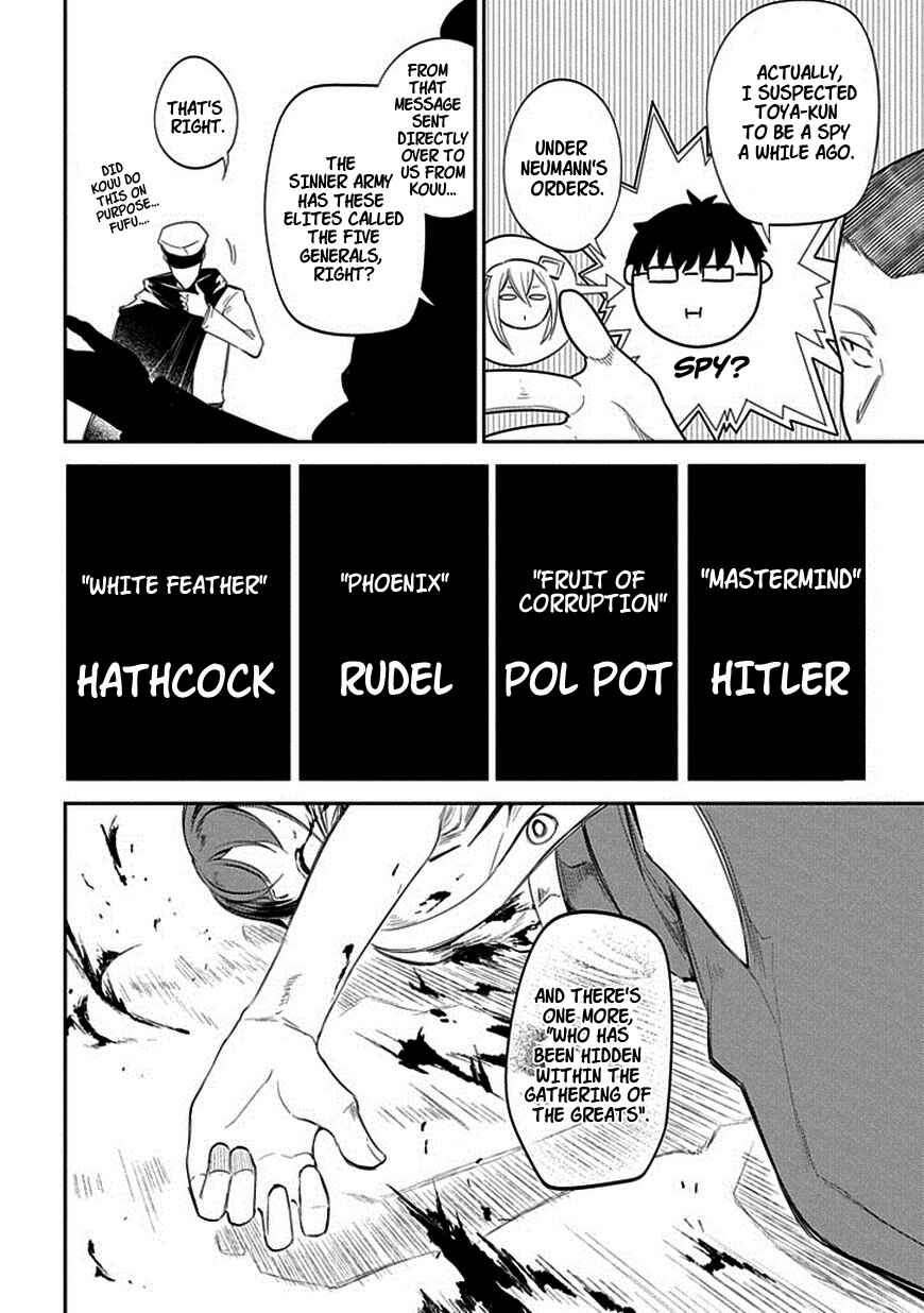 Page 2 Chapter 19 Petals of Reincarnation