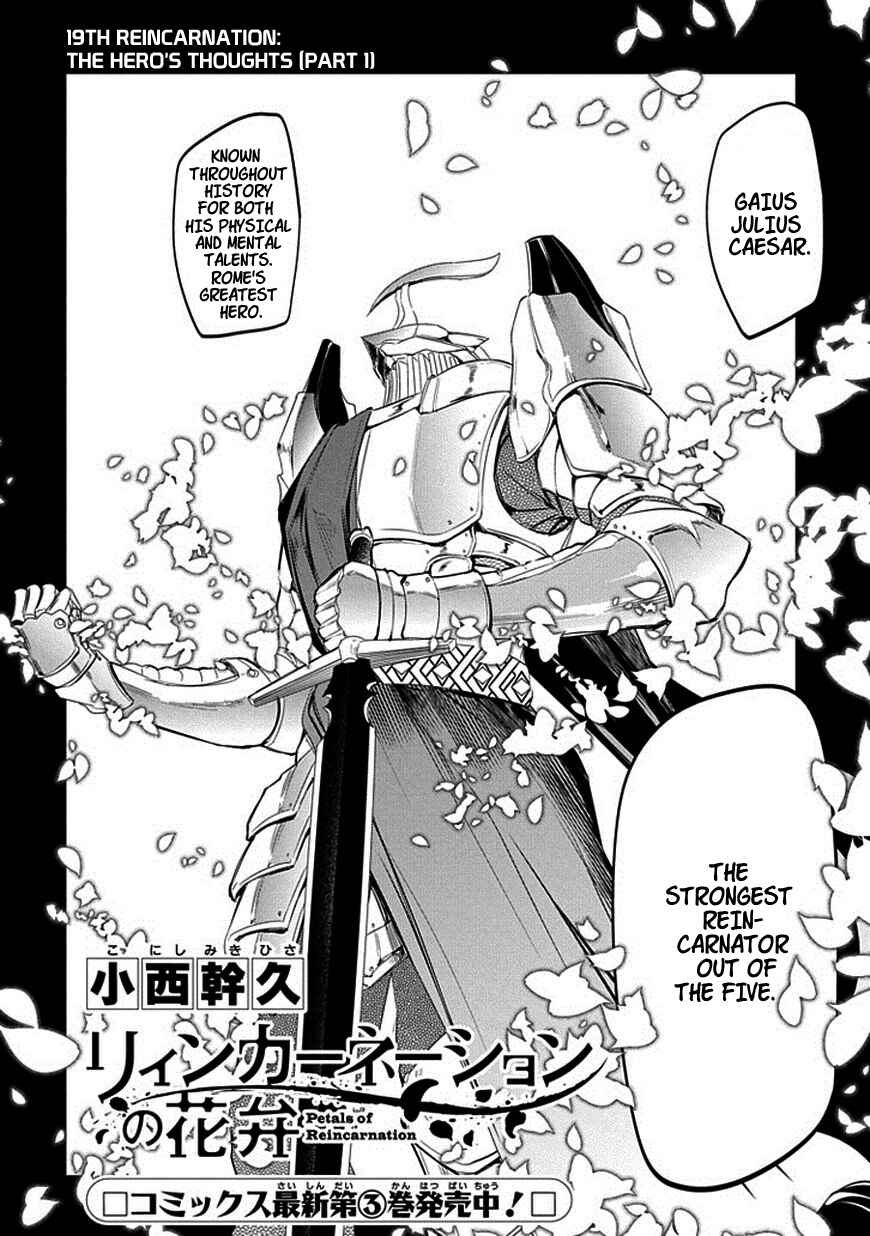 Page 4 Chapter 19 Petals of Reincarnation