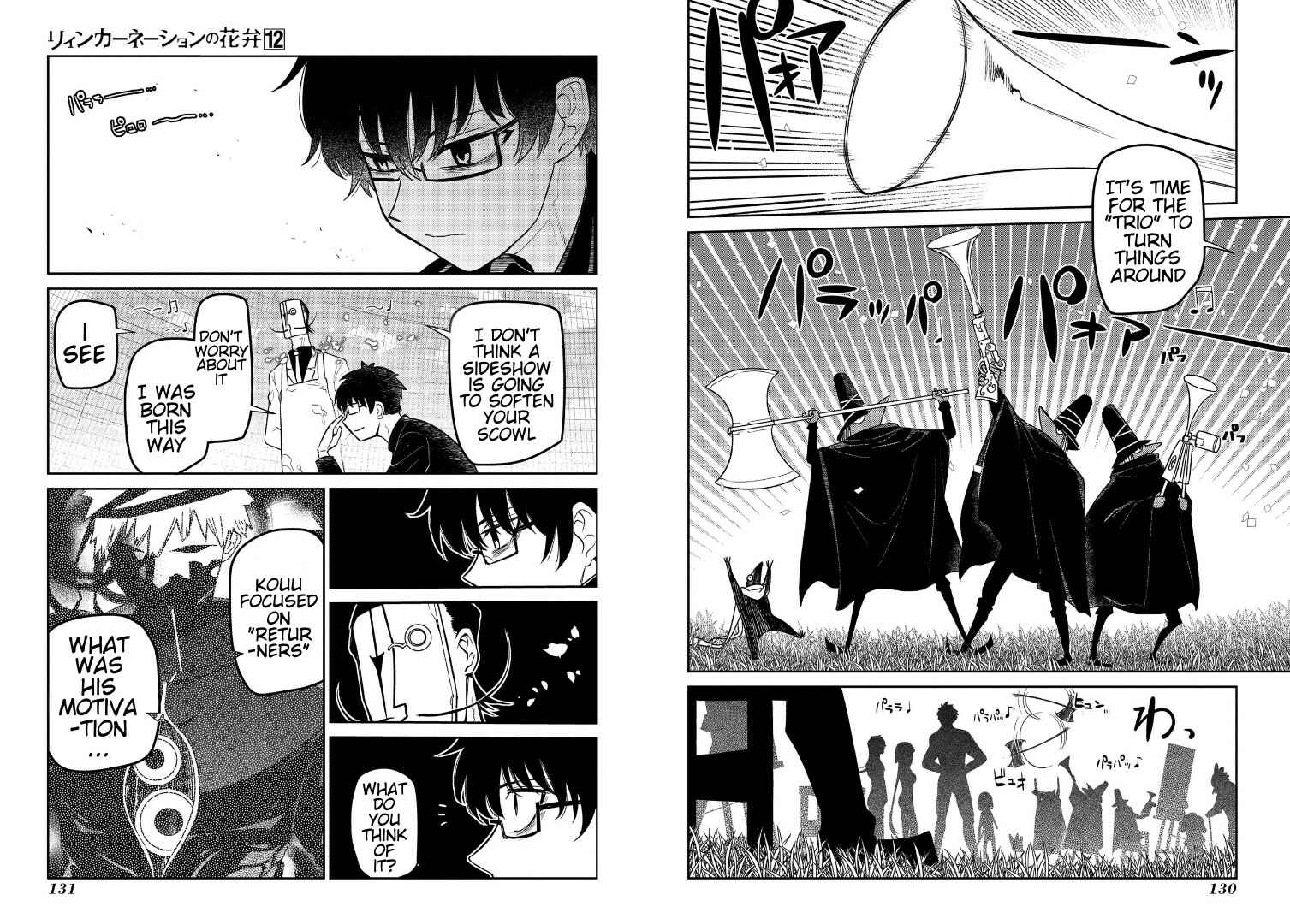 Page 14 Chapter 62 Petals of Reincarnation
