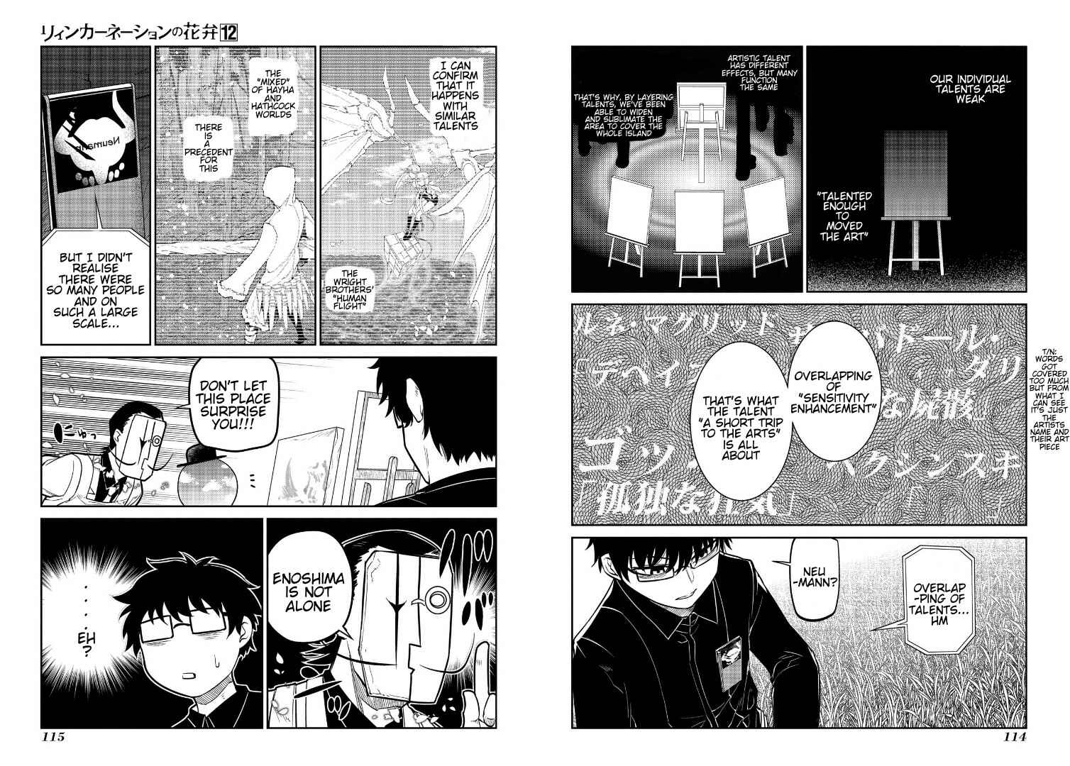Page 6 Chapter 62 Petals of Reincarnation