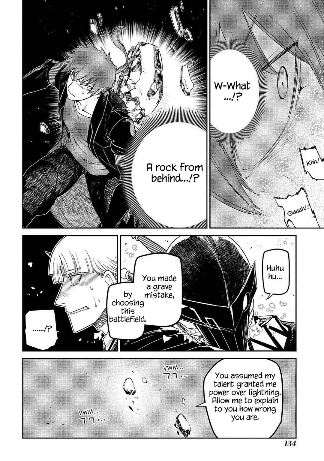 Page 15 Chapter 106 Petals of Reincarnation