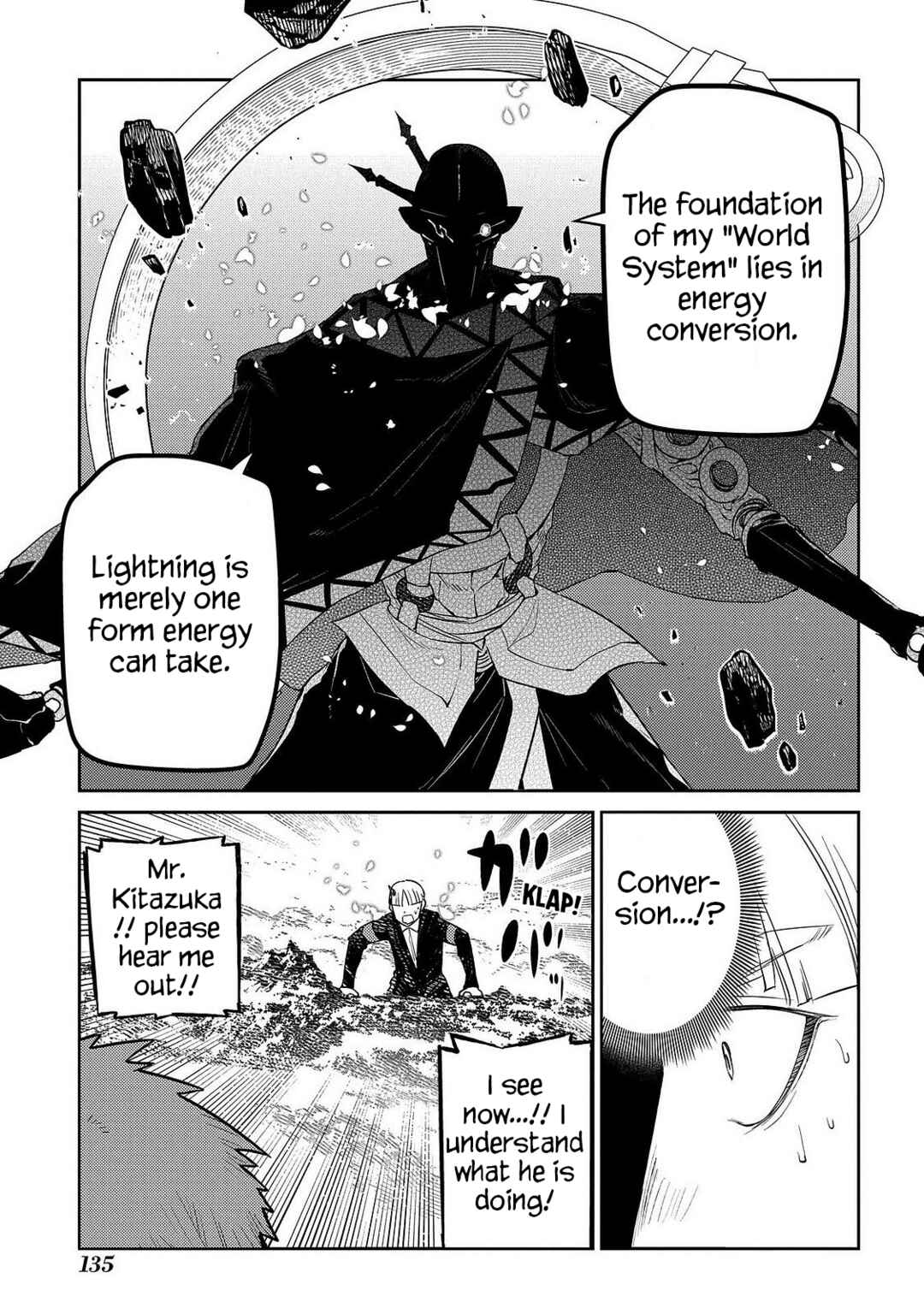 Page 16 Chapter 106 Petals of Reincarnation