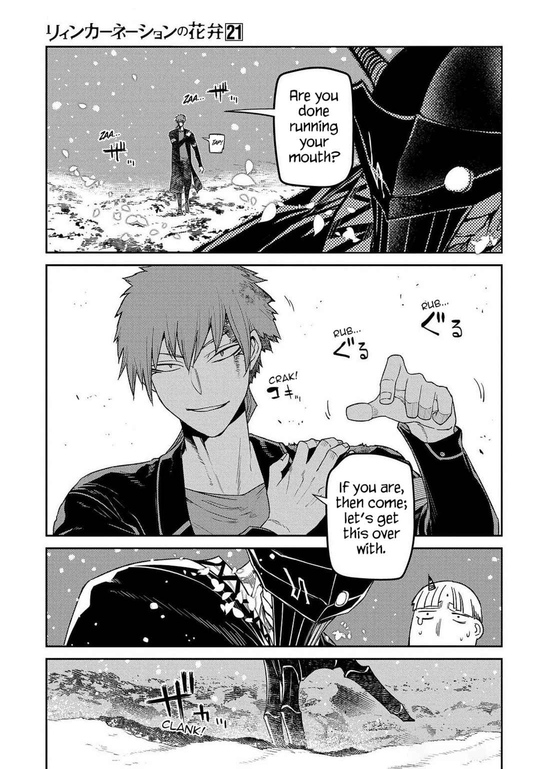 Page 22 Chapter 106 Petals of Reincarnation