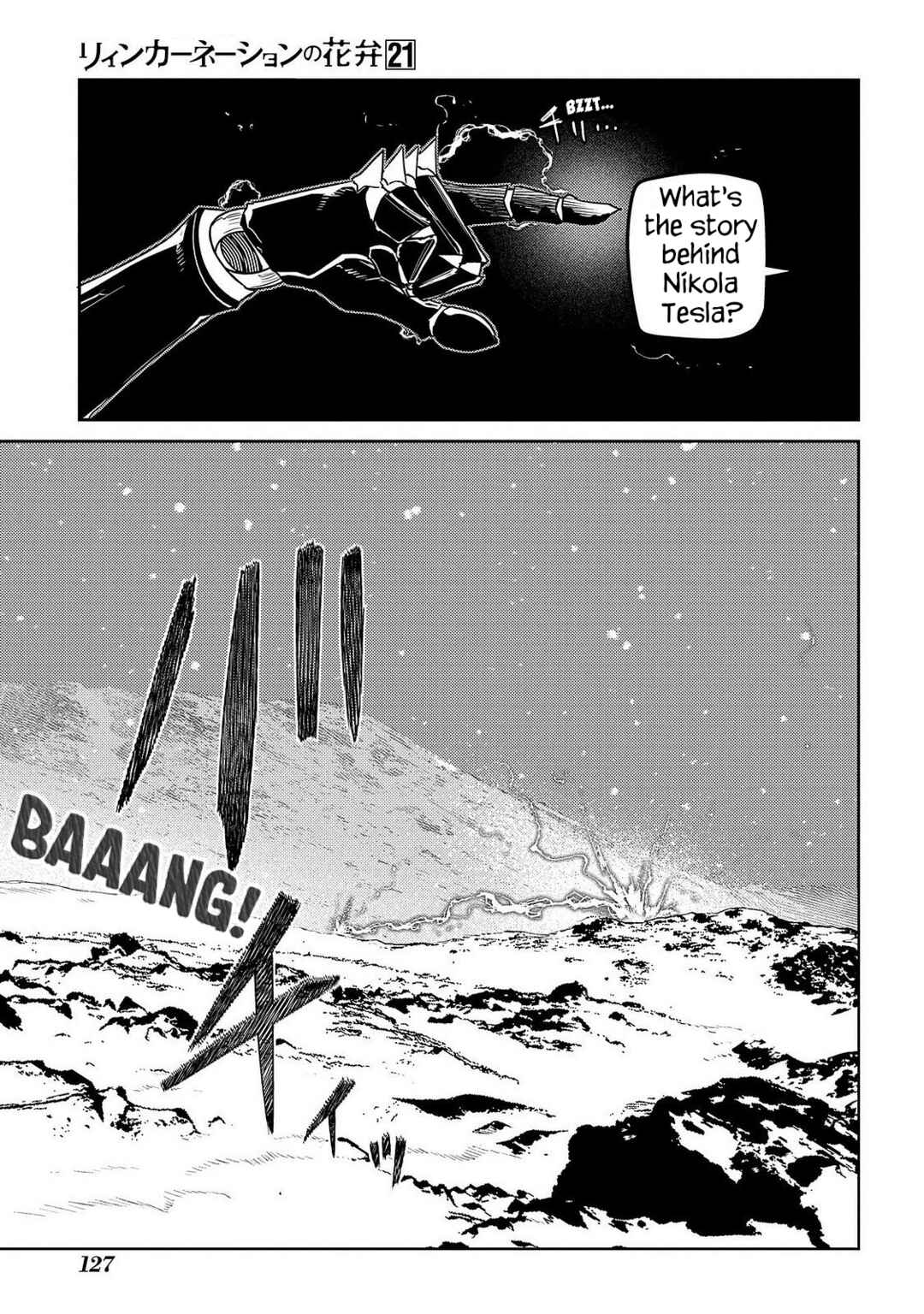 Page 8 Chapter 106 Petals of Reincarnation