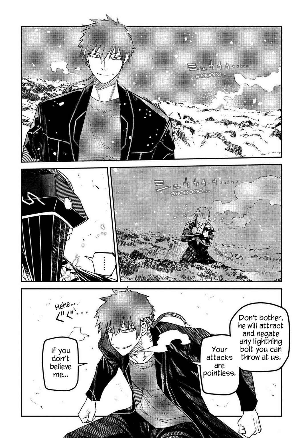 Page 9 Chapter 106 Petals of Reincarnation