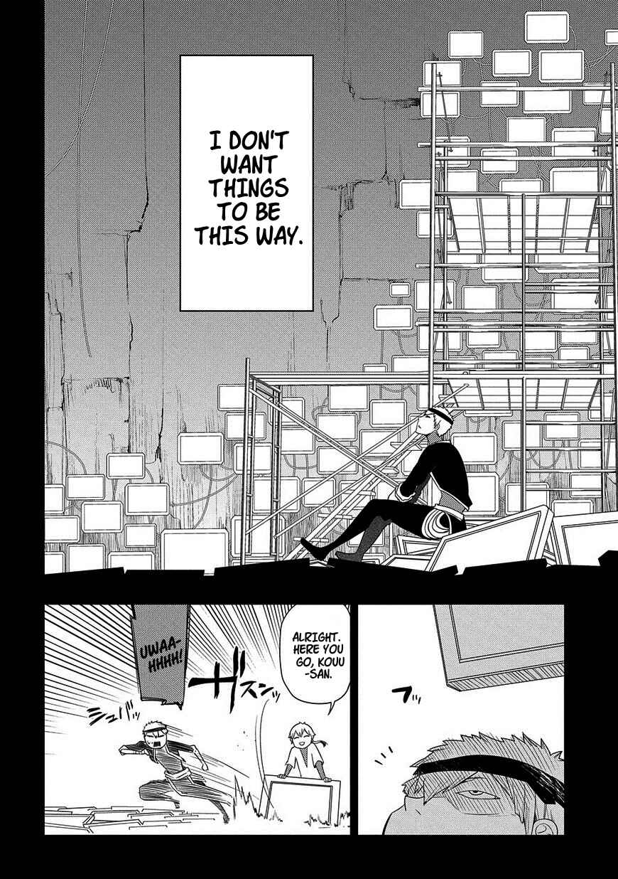 Page 14 Chapter 25 Petals of Reincarnation