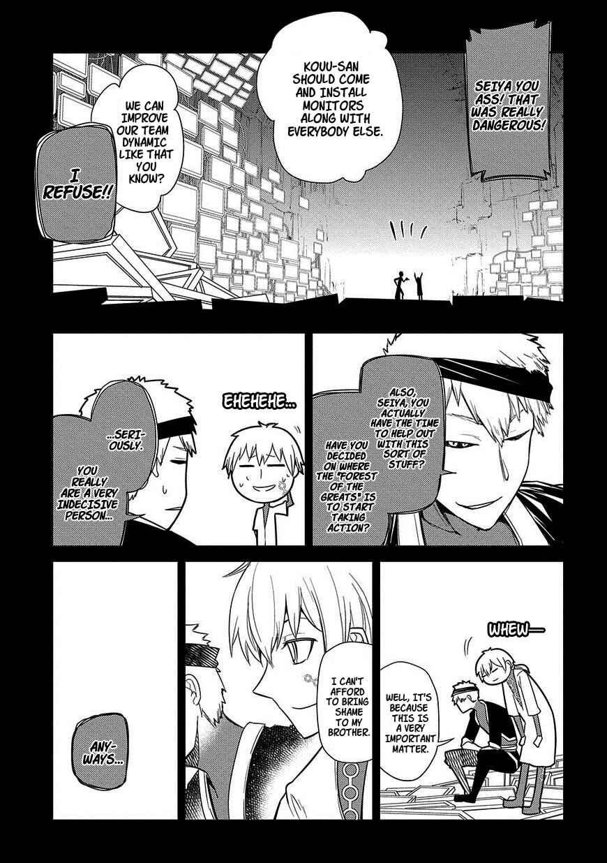 Page 15 Chapter 25 Petals of Reincarnation