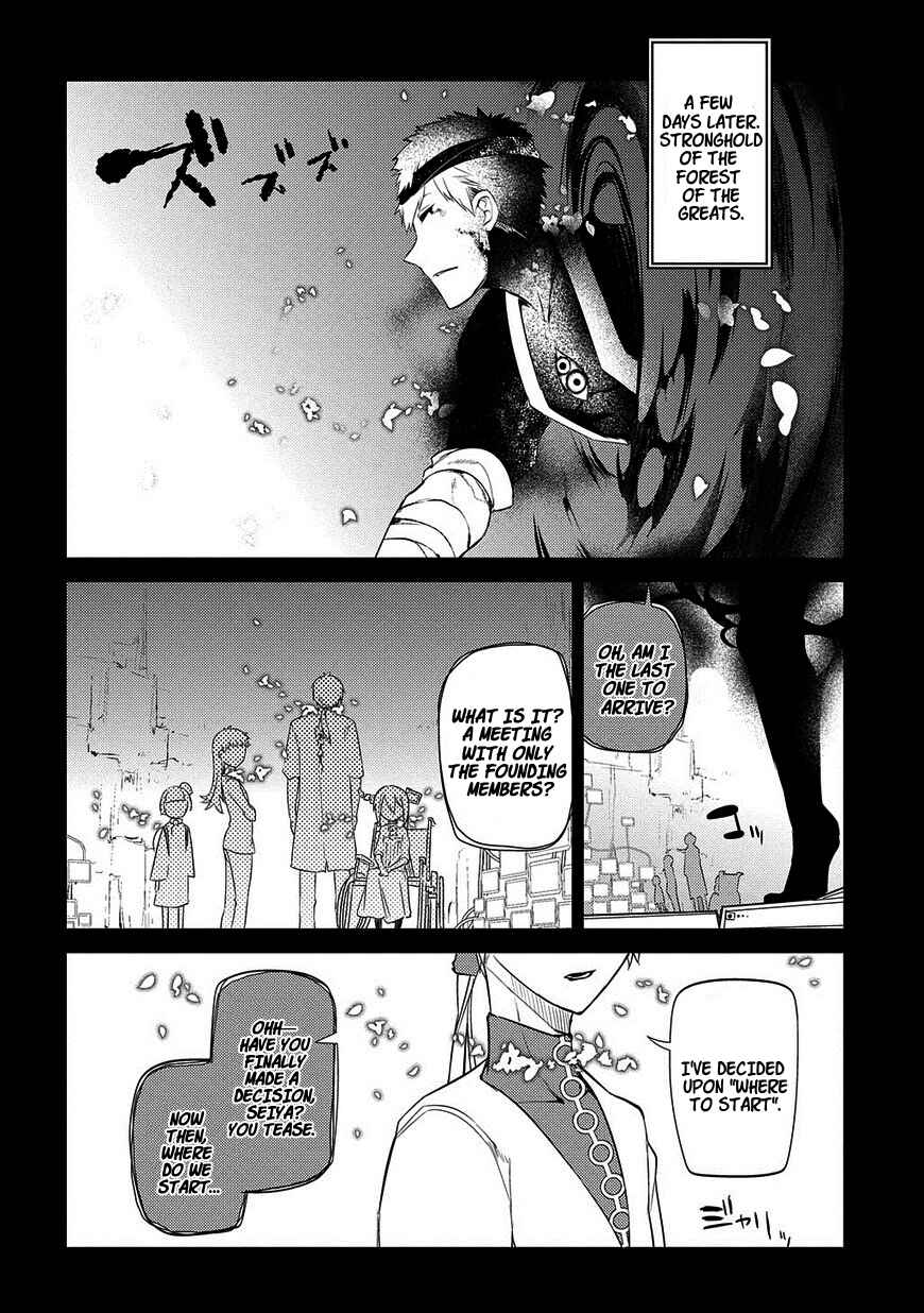 Page 22 Chapter 25 Petals of Reincarnation
