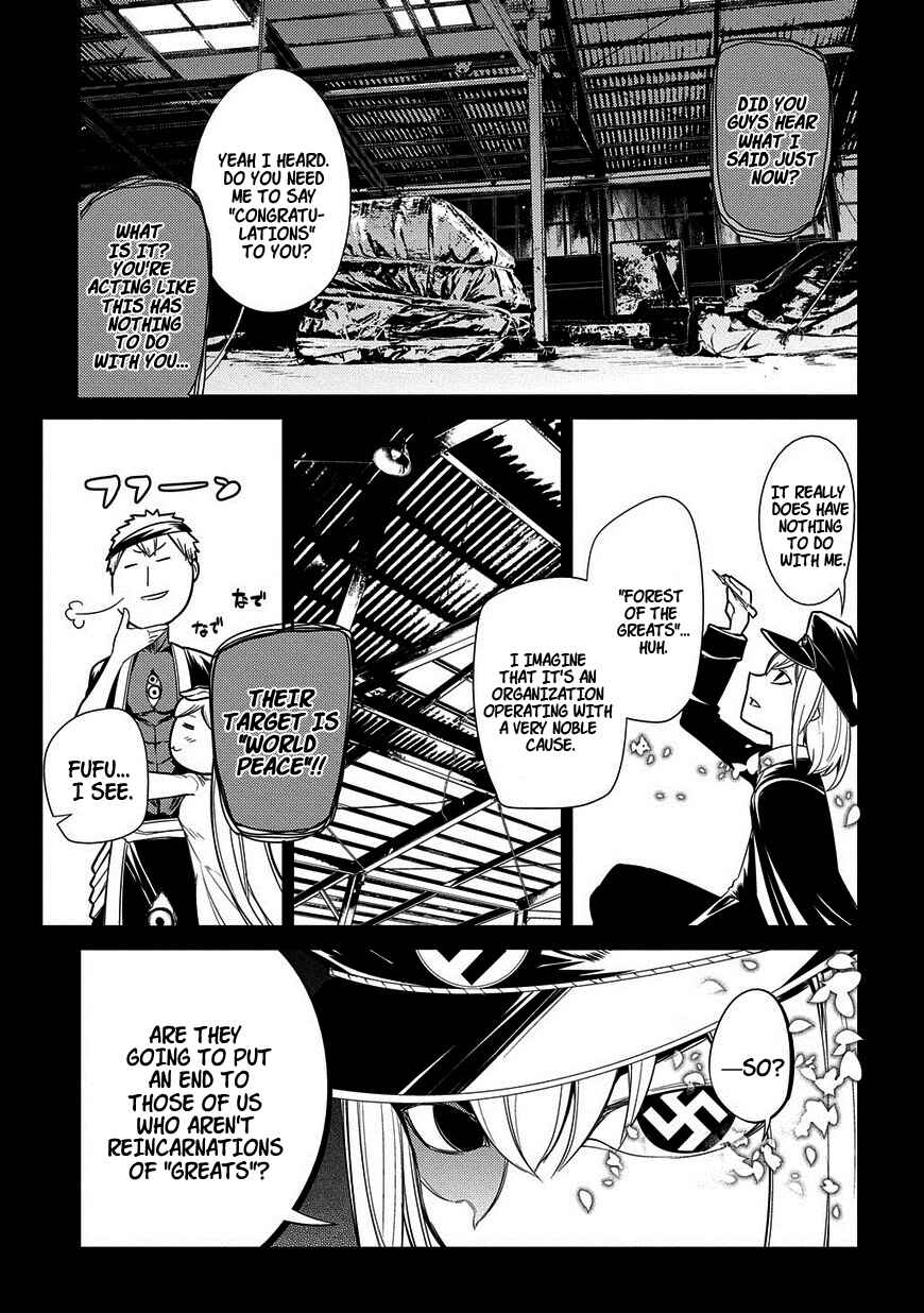 Page 3 Chapter 25 Petals of Reincarnation