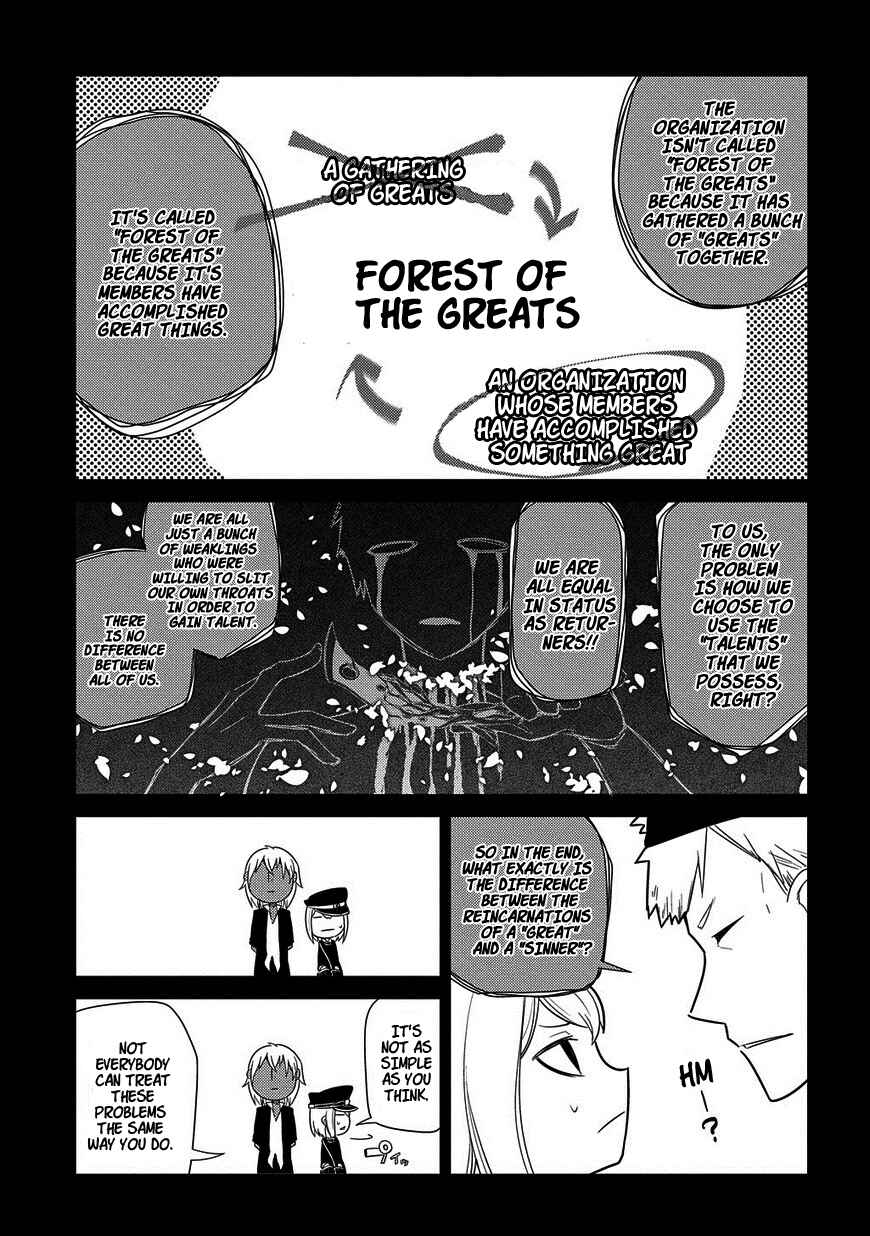 Page 7 Chapter 25 Petals of Reincarnation