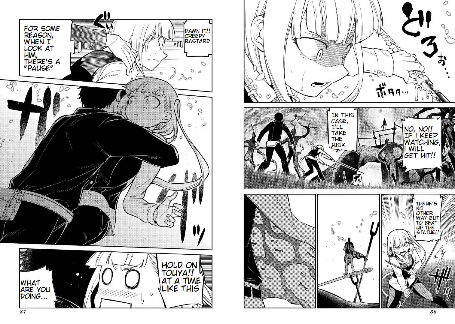 Page 2 Chapter 59 Petals of Reincarnation