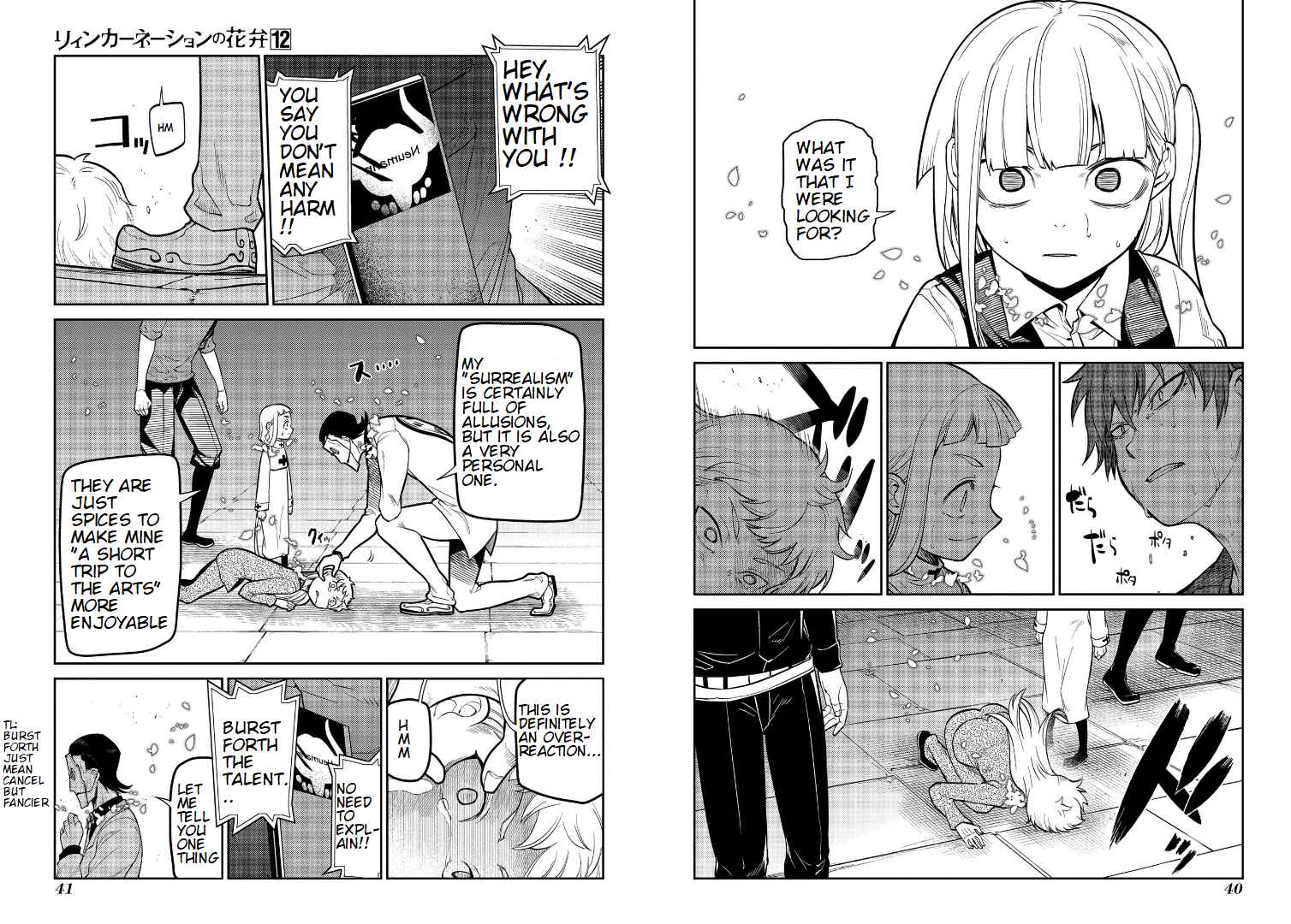 Page 4 Chapter 59 Petals of Reincarnation