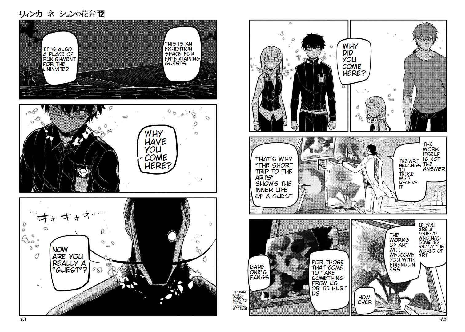 Page 5 Chapter 59 Petals of Reincarnation