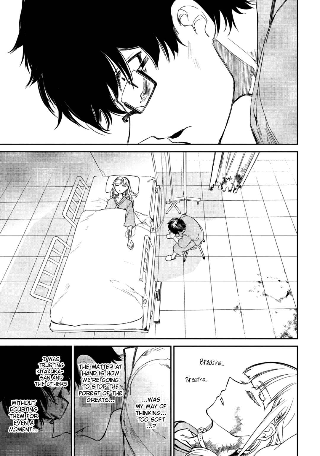 Page 21 Chapter 32 Petals of Reincarnation