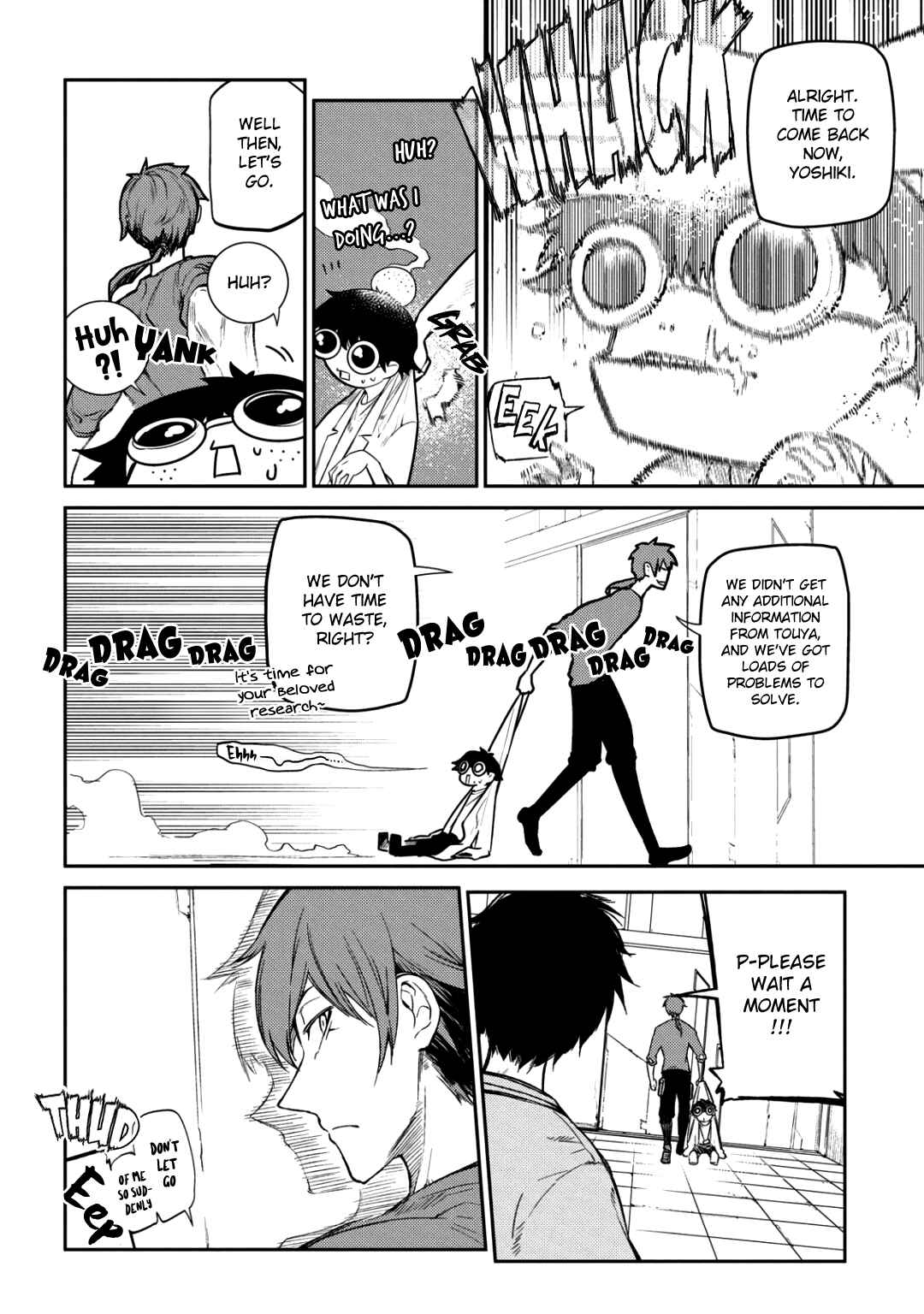 Page 4 Chapter 32 Petals of Reincarnation