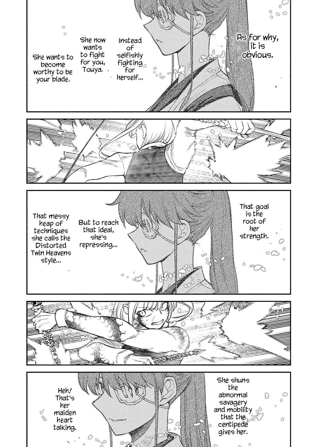 Page 15 Chapter 84 Petals of Reincarnation