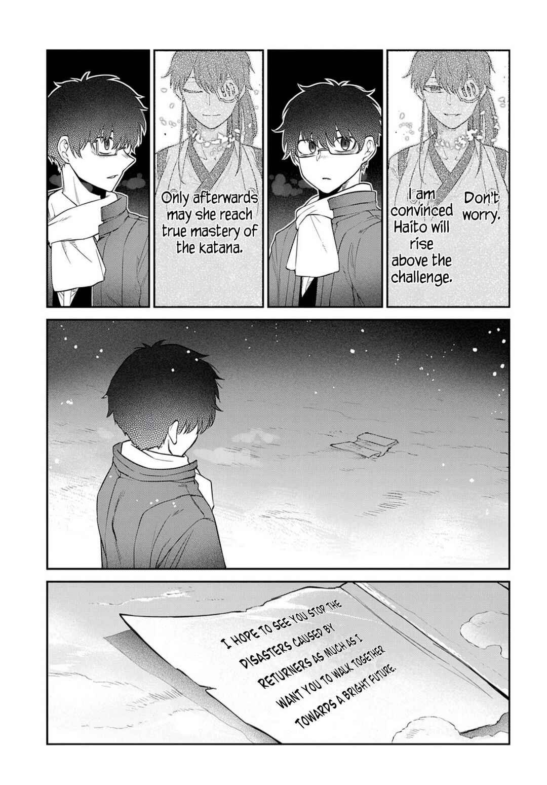 Page 17 Chapter 84 Petals of Reincarnation