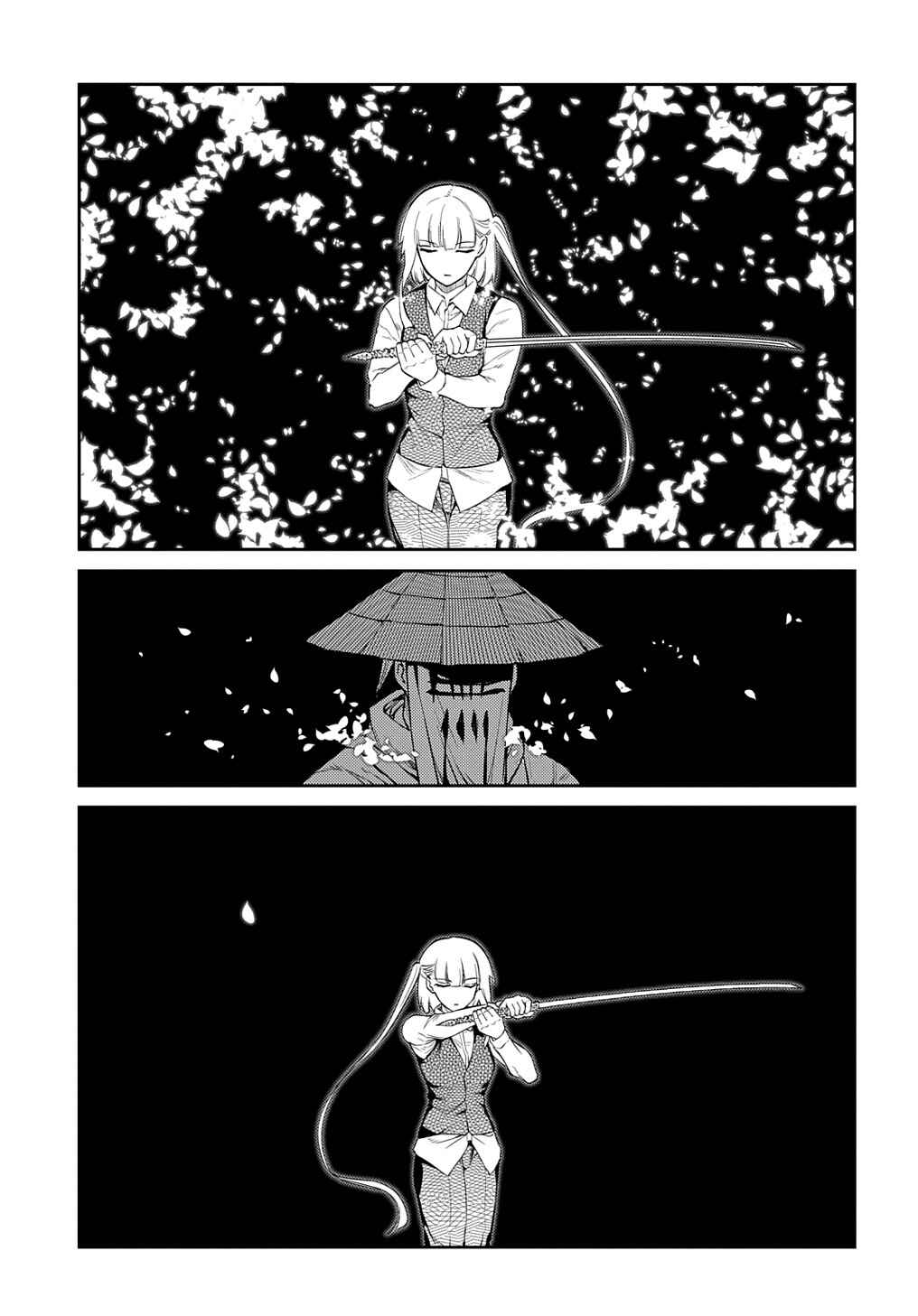 Page 39 Chapter 84 Petals of Reincarnation