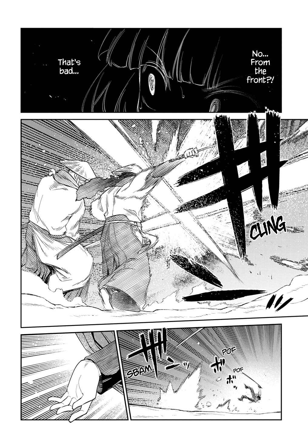 Page 8 Chapter 84 Petals of Reincarnation