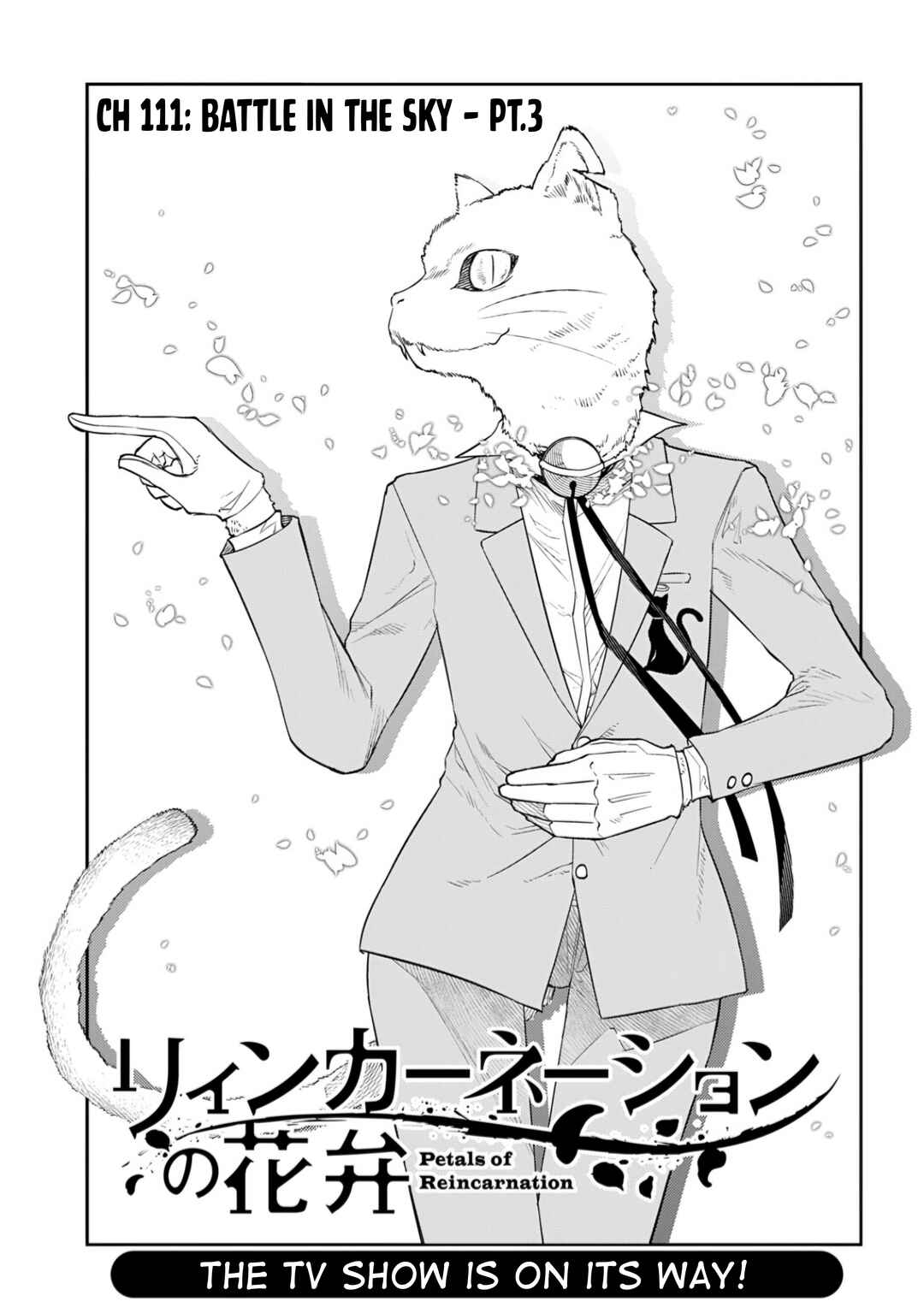 Page 1 Chapter 111 Petals of Reincarnation