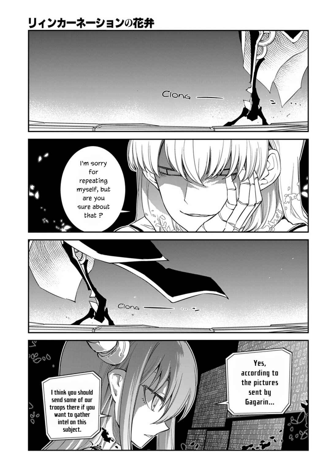 Page 1 Chapter 72 Petals of Reincarnation