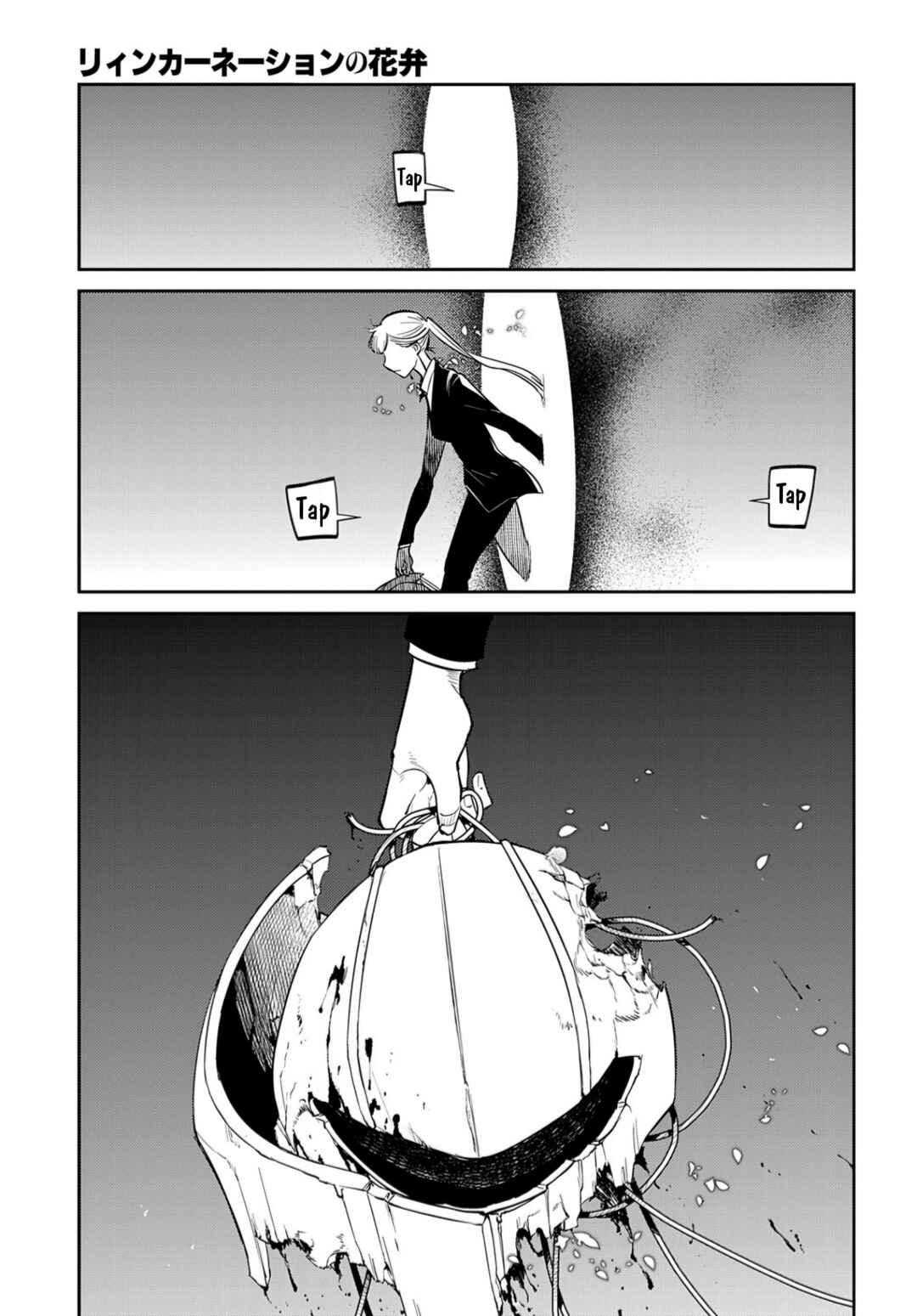 Page 13 Chapter 72 Petals of Reincarnation