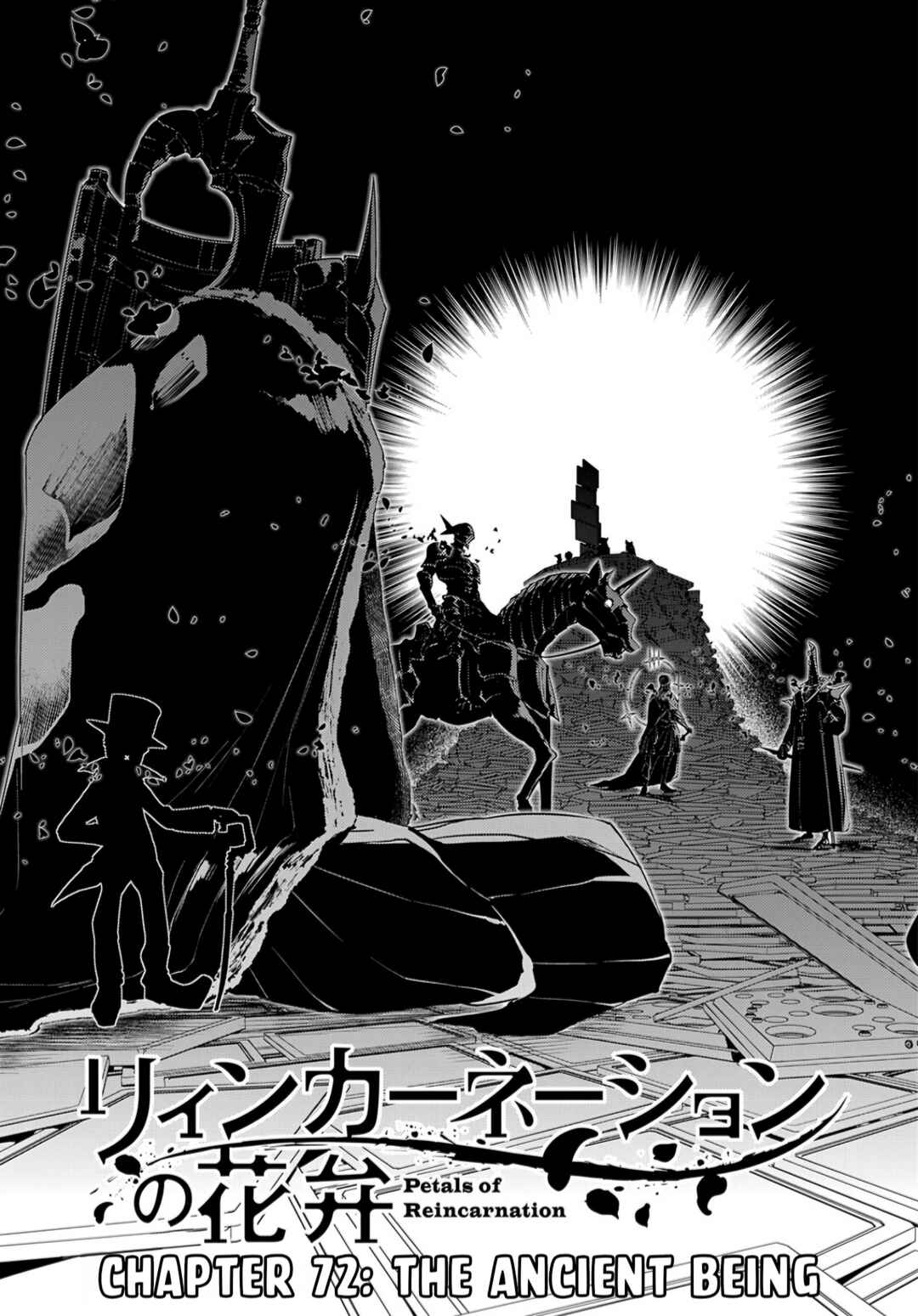 Page 3 Chapter 72 Petals of Reincarnation