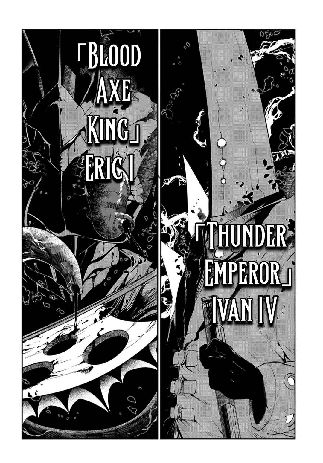Page 6 Chapter 72 Petals of Reincarnation