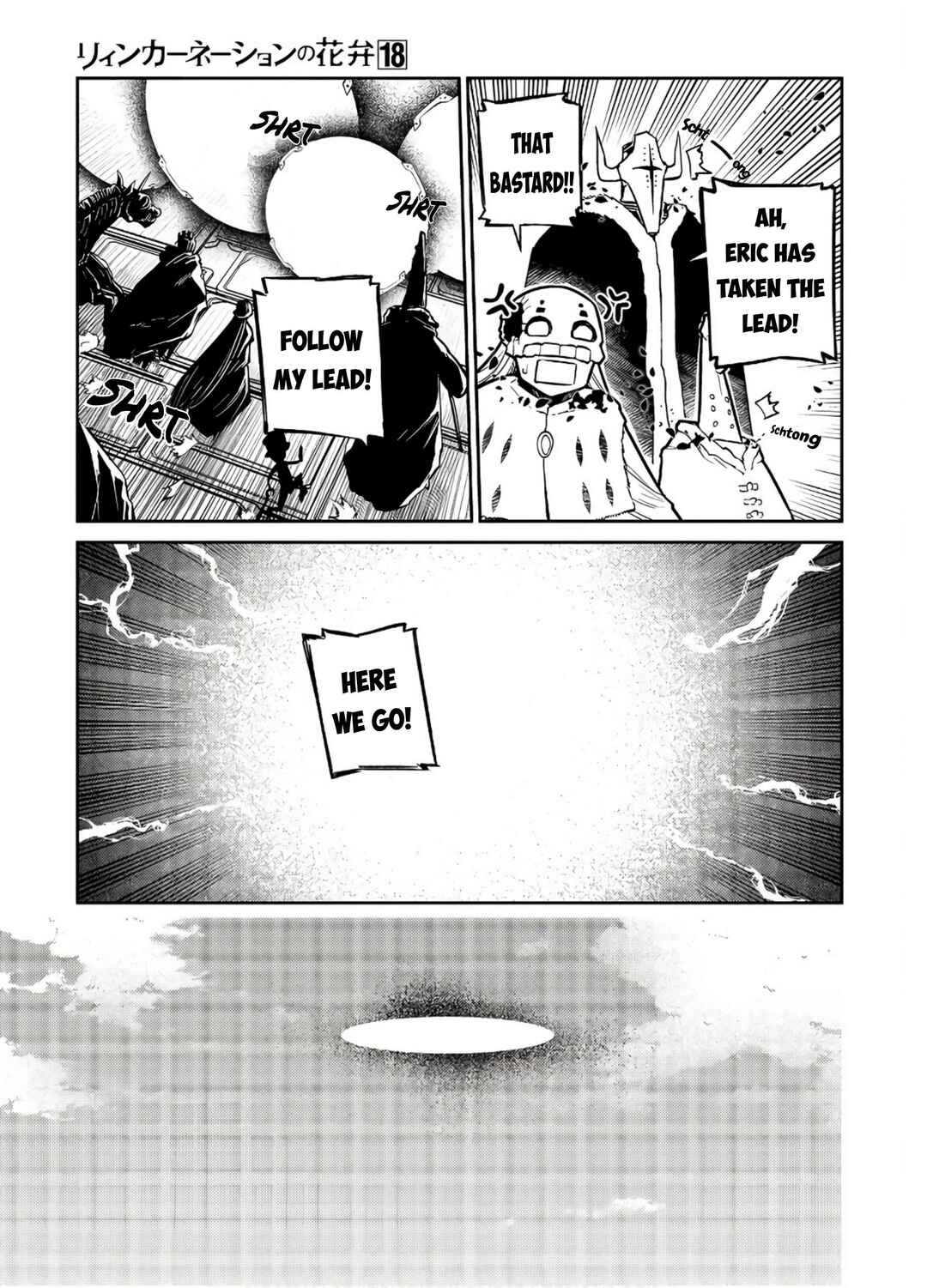 Page 6 Chapter 89 Petals of Reincarnation