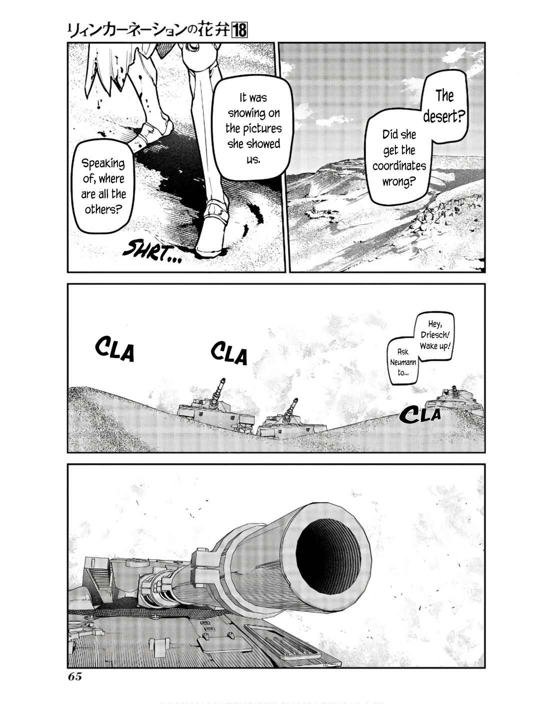Page 8 Chapter 89 Petals of Reincarnation