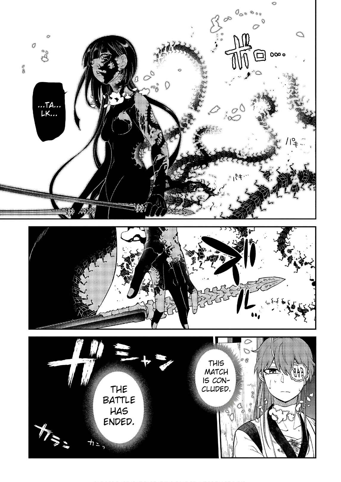 Page 23 Chapter 51 Petals of Reincarnation