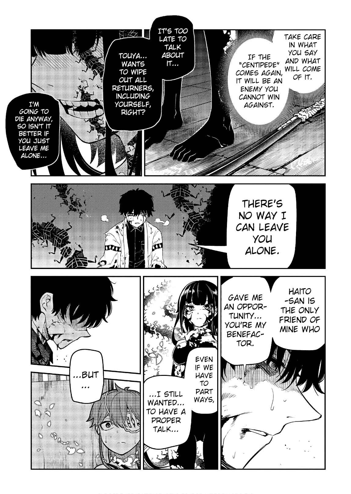 Page 25 Chapter 51 Petals of Reincarnation