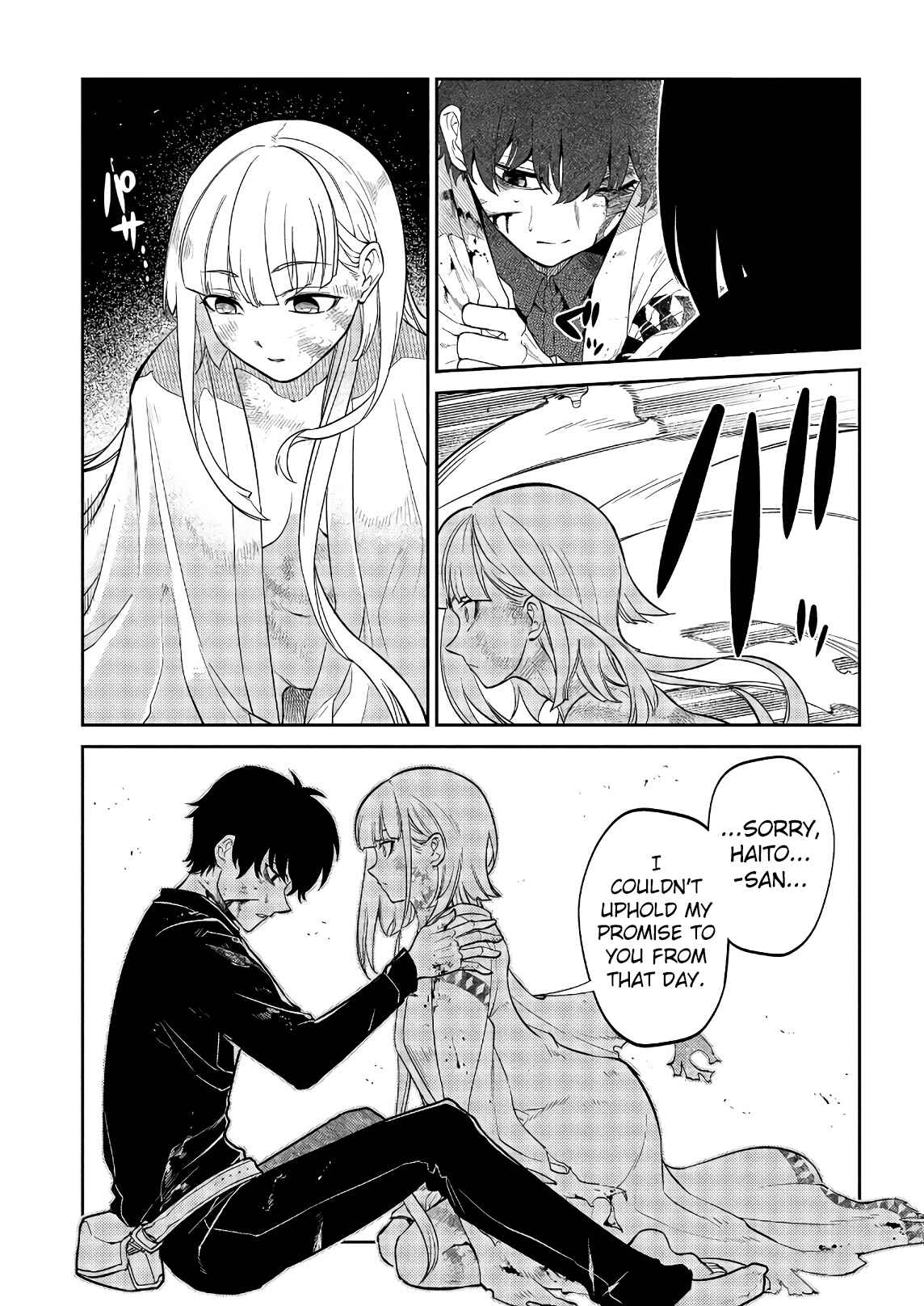 Page 31 Chapter 51 Petals of Reincarnation